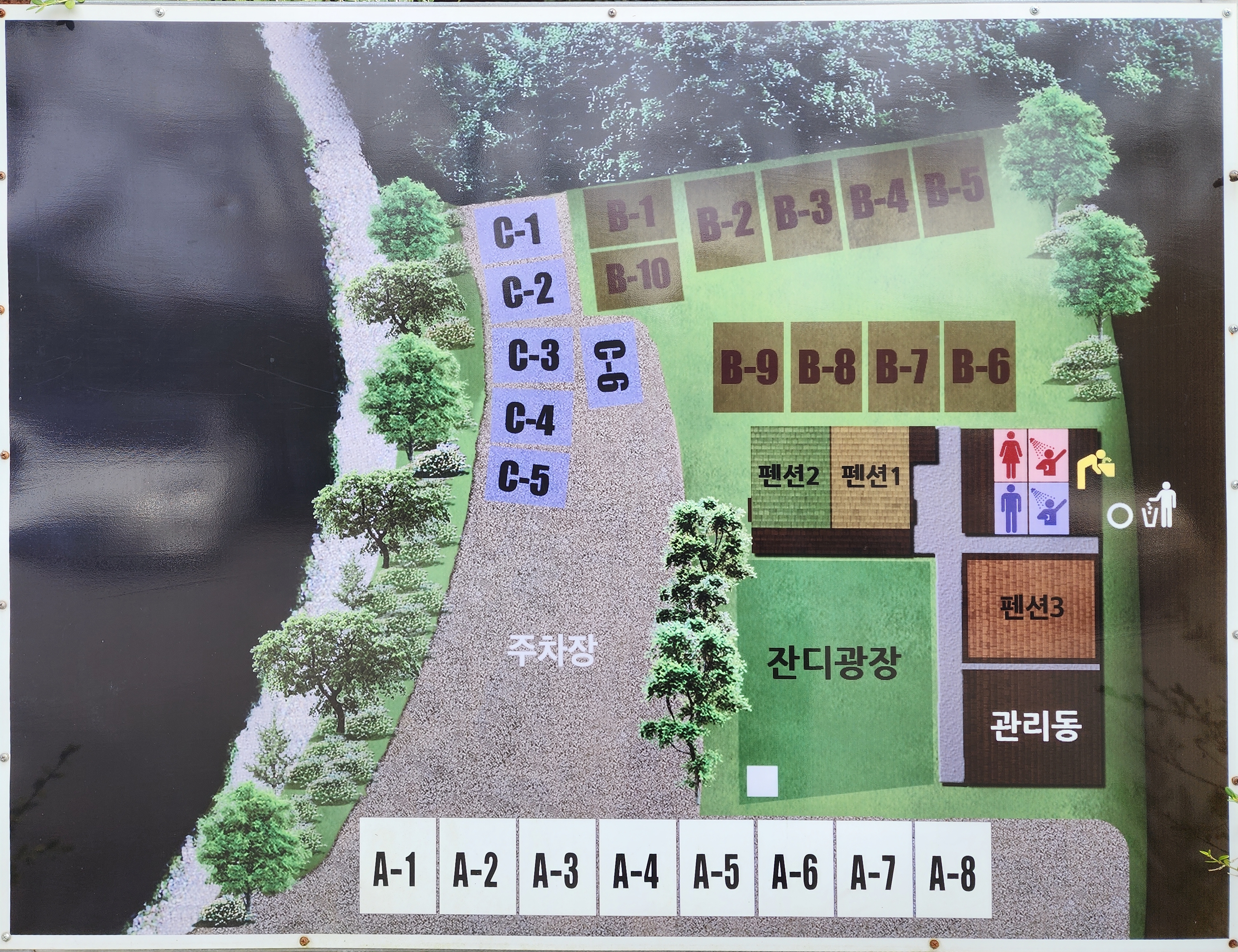 숲속에안뜰 캠핑장 1번째 이미지