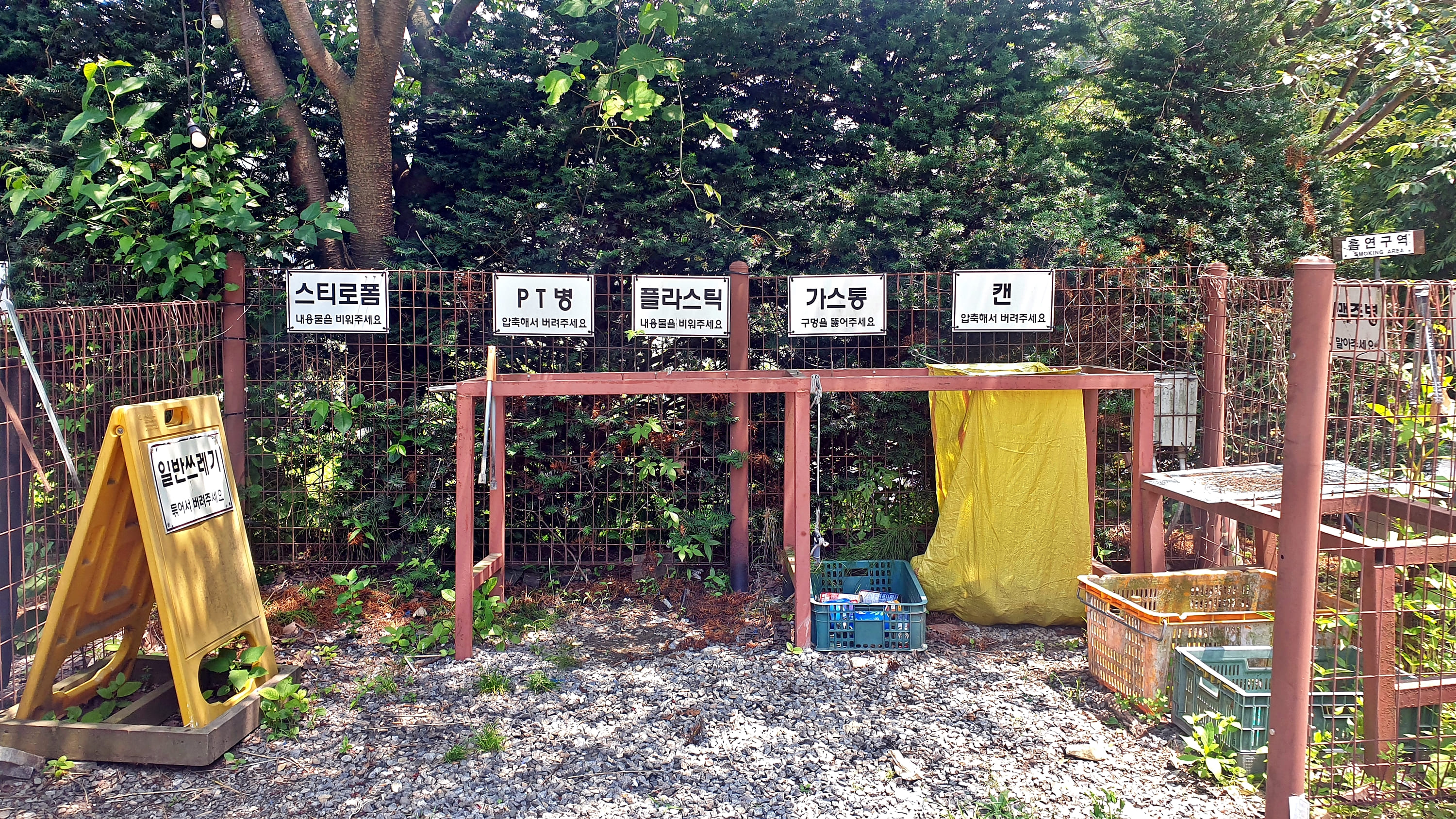 싱글벙글캠핑장 10번째 이미지