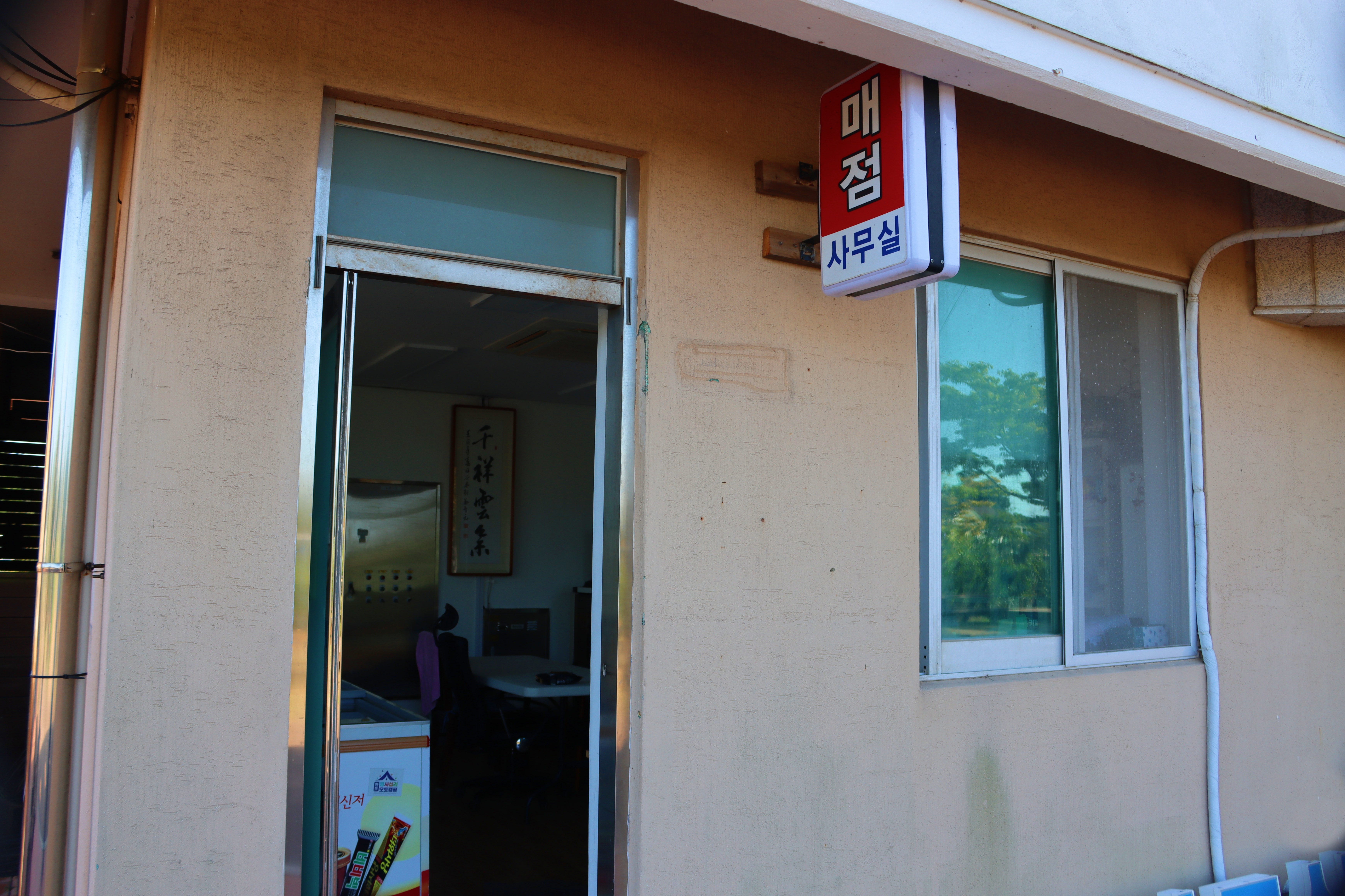 완도 명사십리 오토캠핑장 이미지