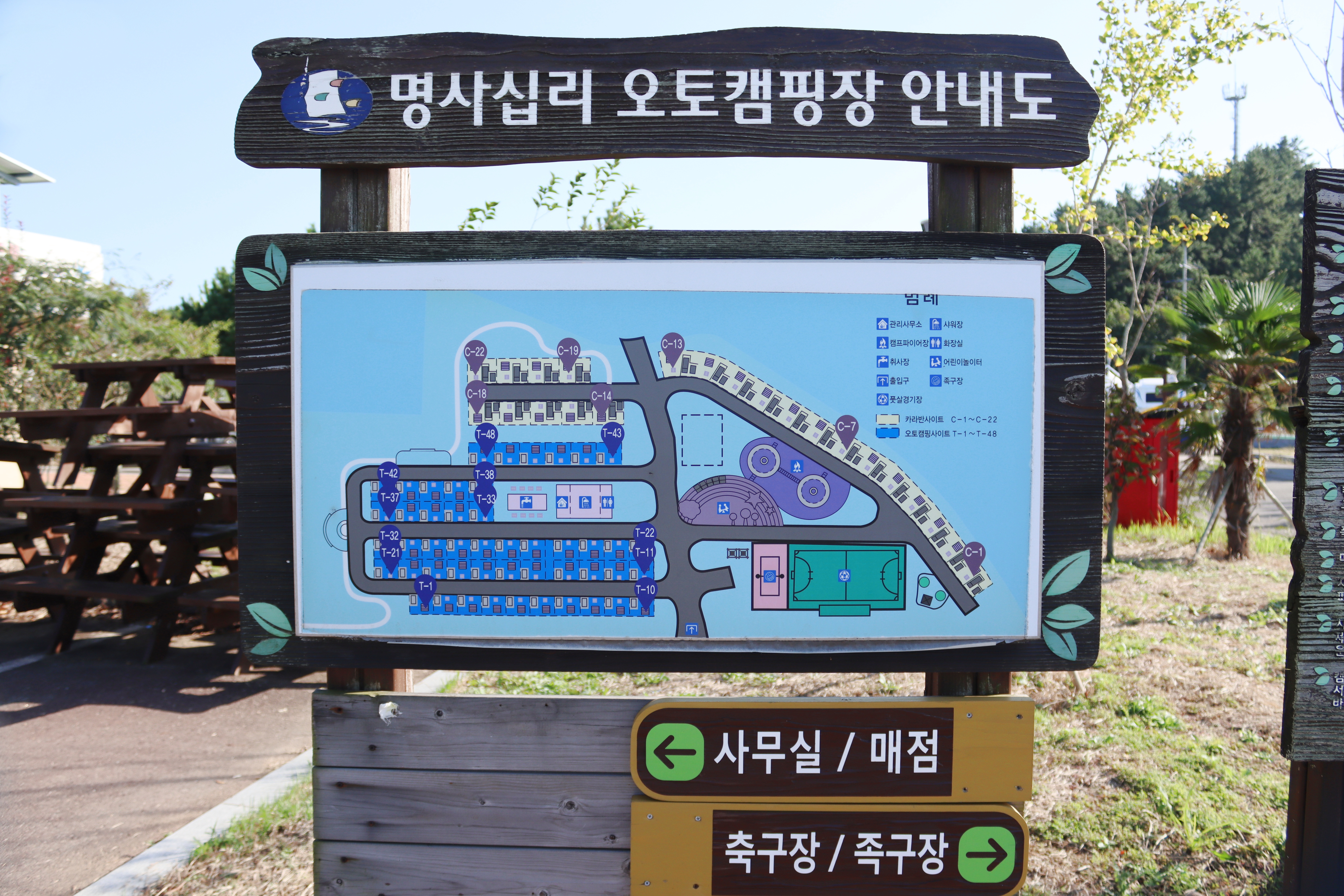 완도 명사십리 오토캠핑장 이미지