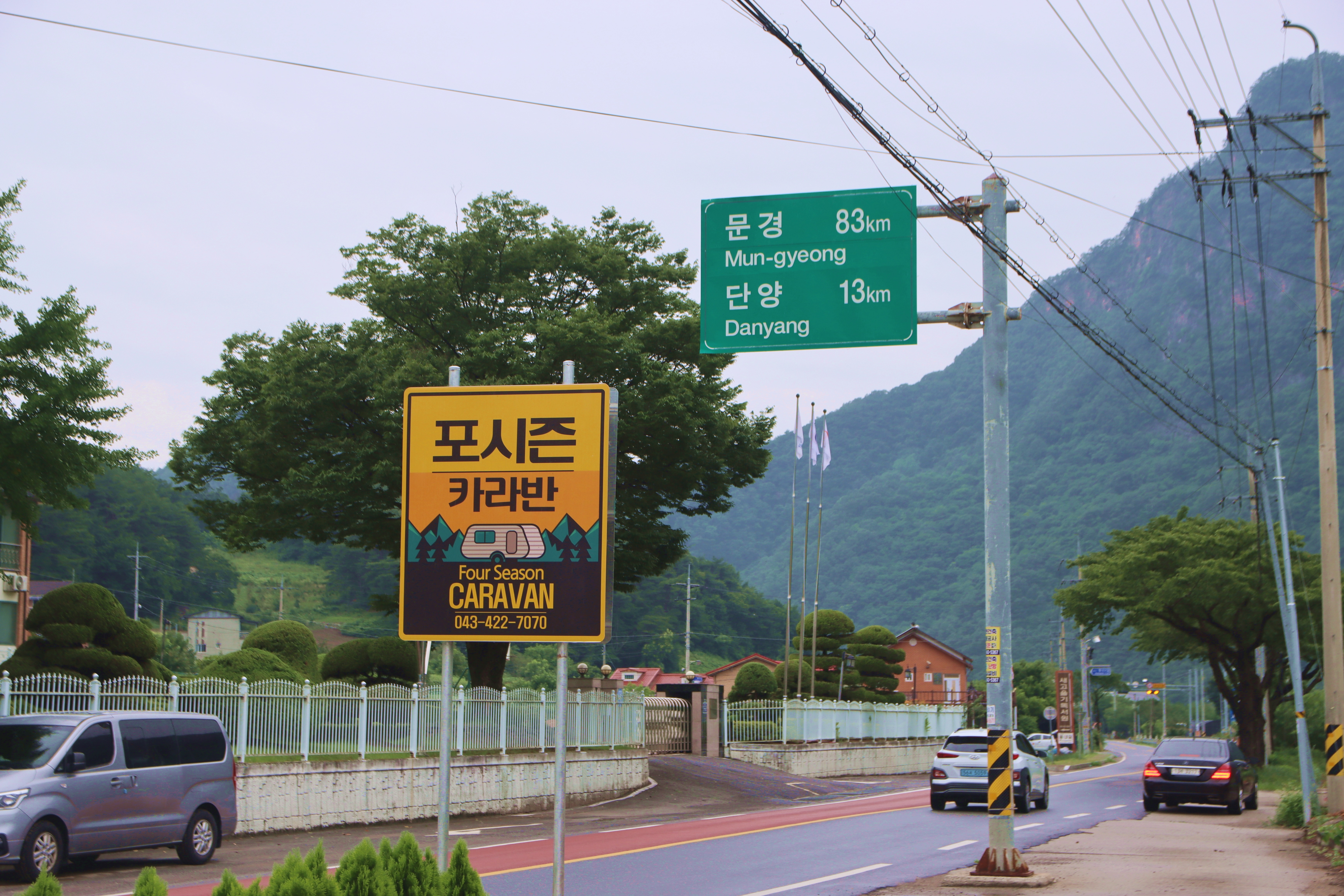 포시즌 35번째 이미지