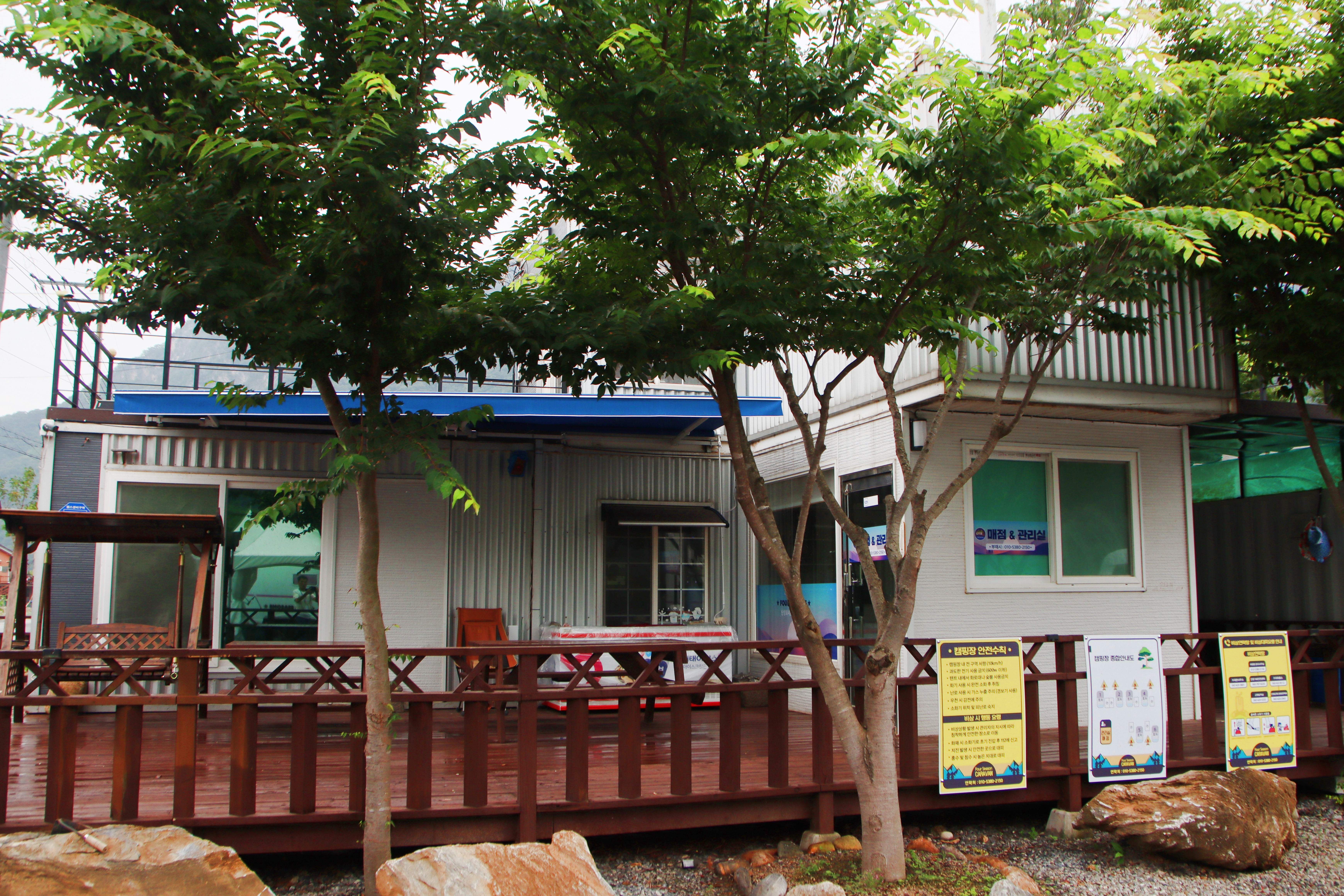 포시즌 11번째 이미지