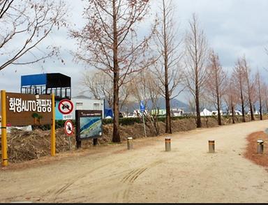 캠핑장소개 이미지