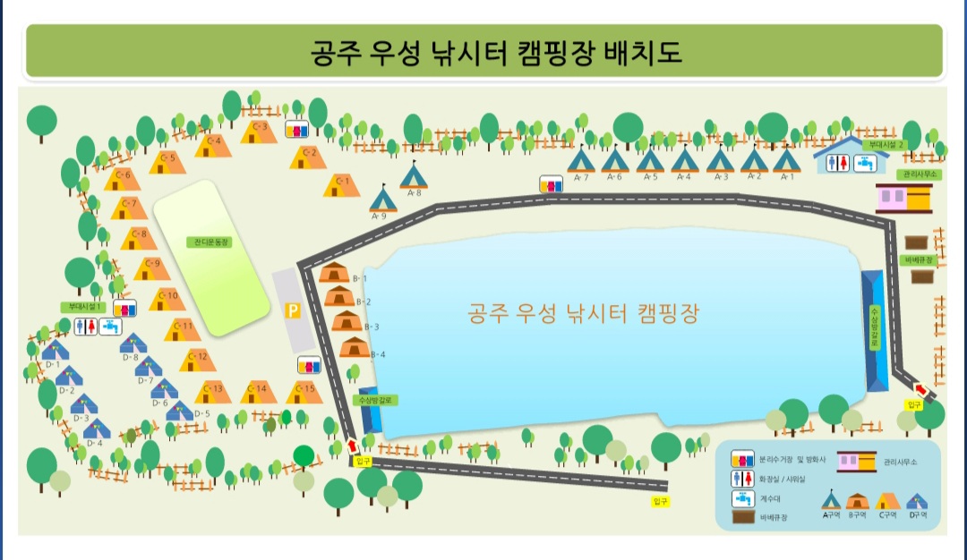 안전 및 시설배치도입니다