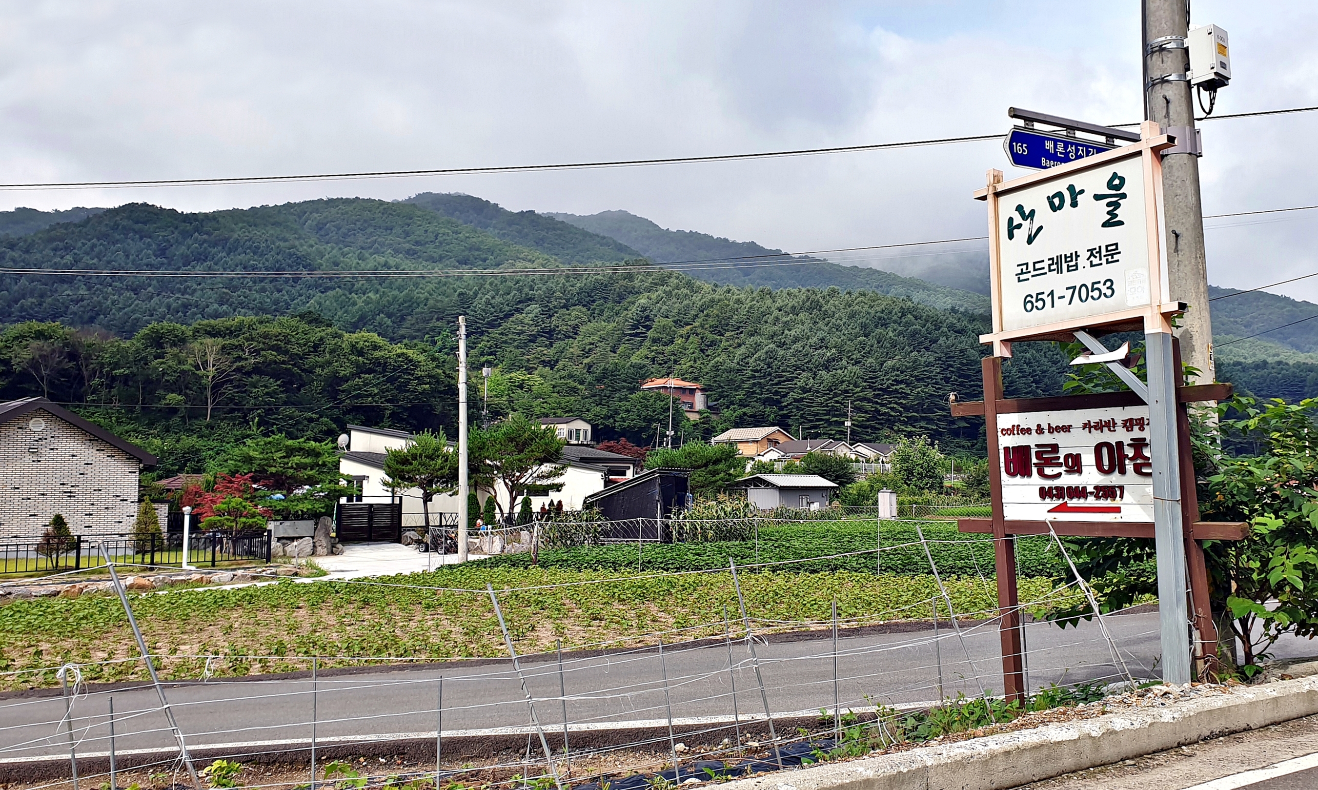 배론의아침 2번째 이미지