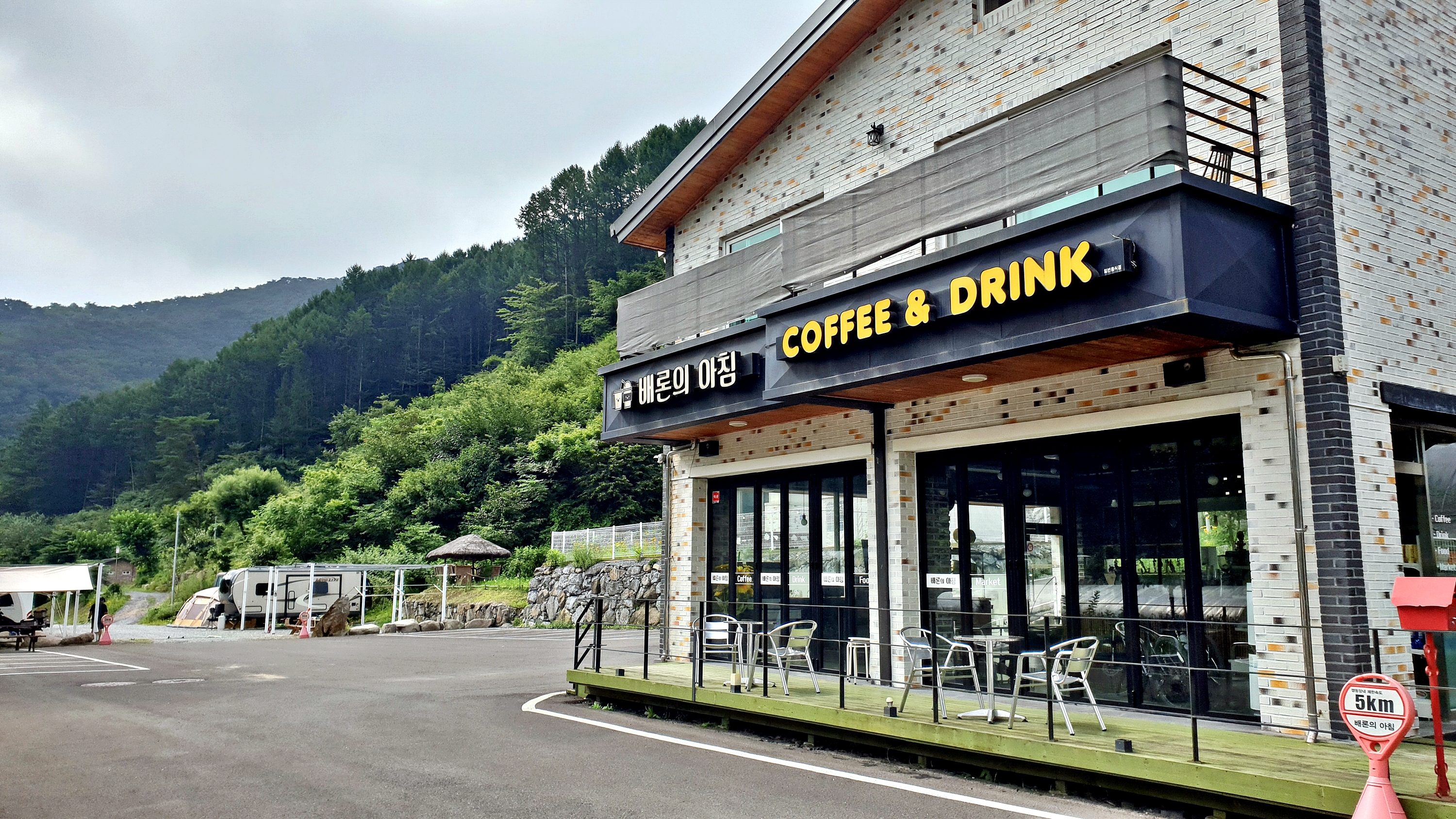 배론의아침 29번째 이미지