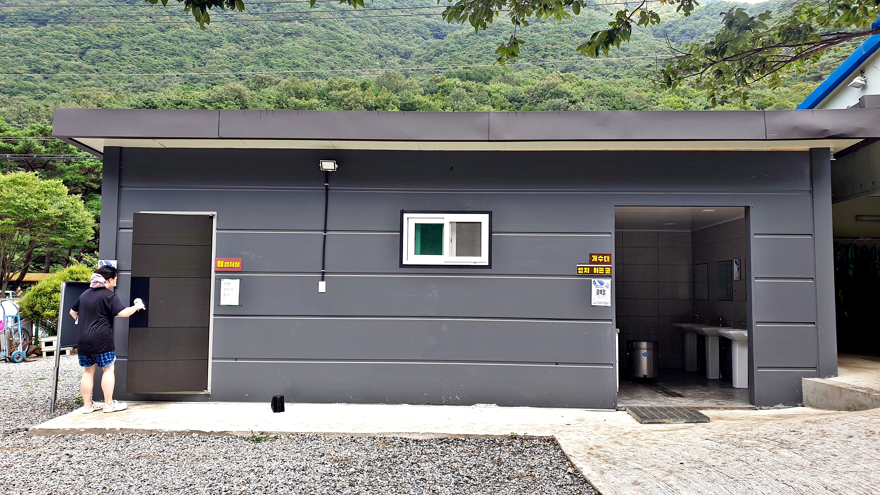 솔밭캠프 17번째 이미지