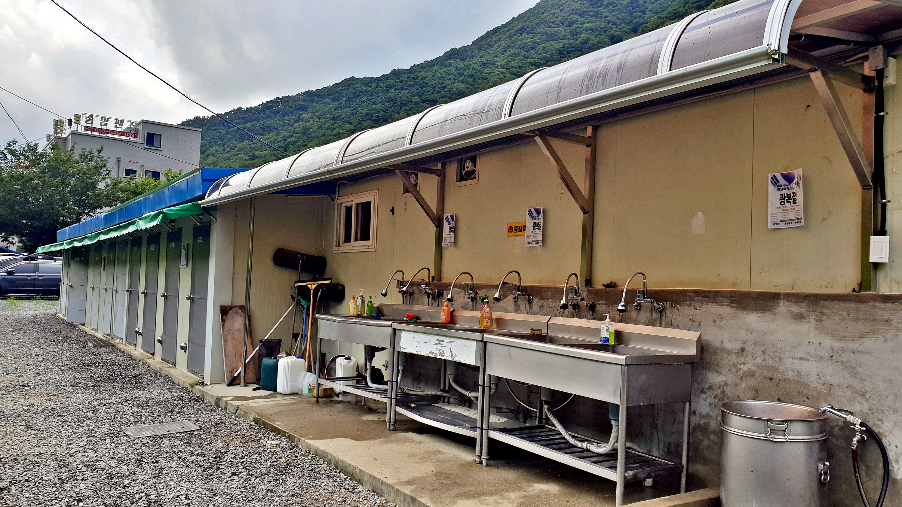 솔밭캠프 22번째 이미지