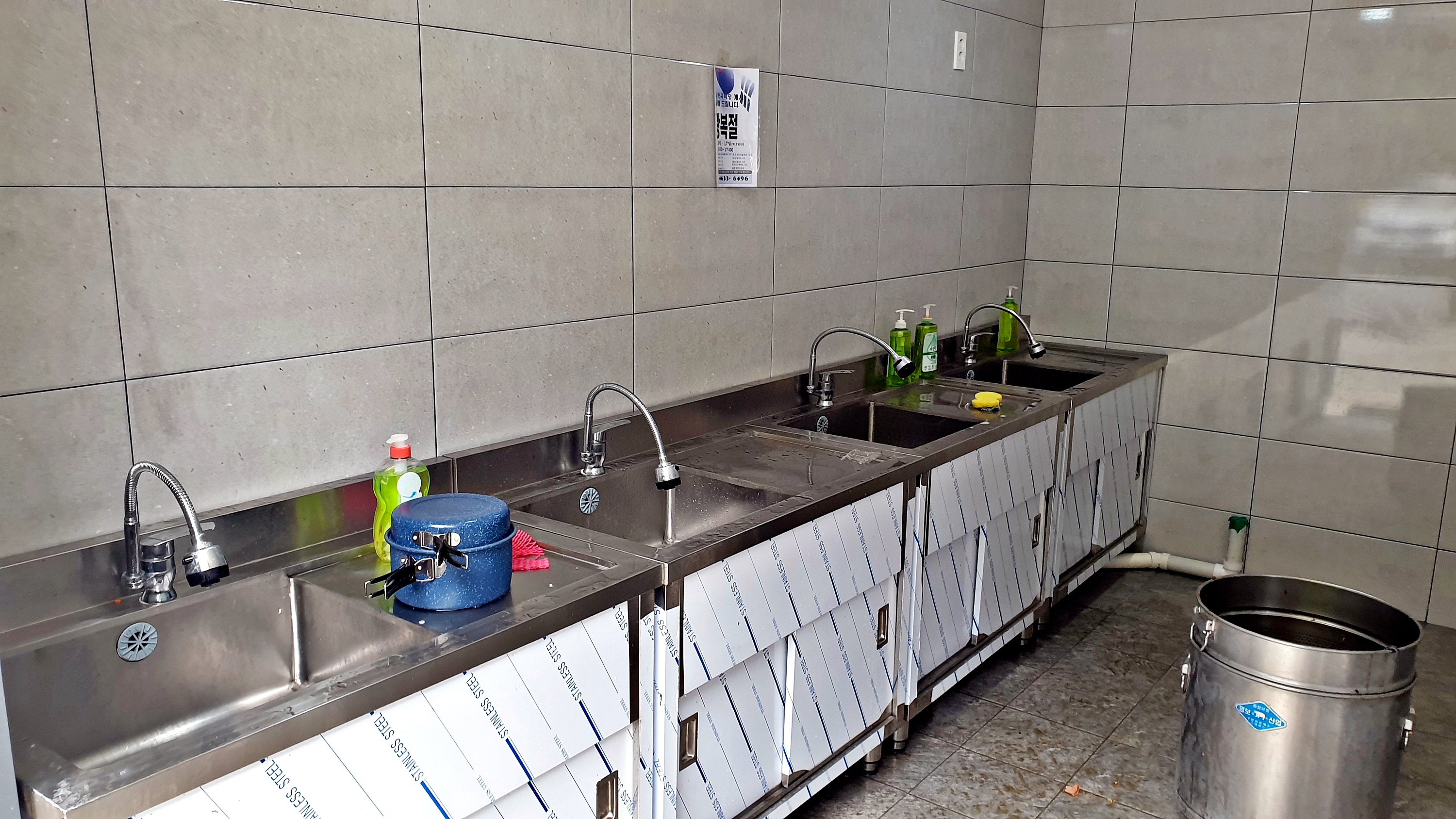 솔밭캠프 18번째 이미지