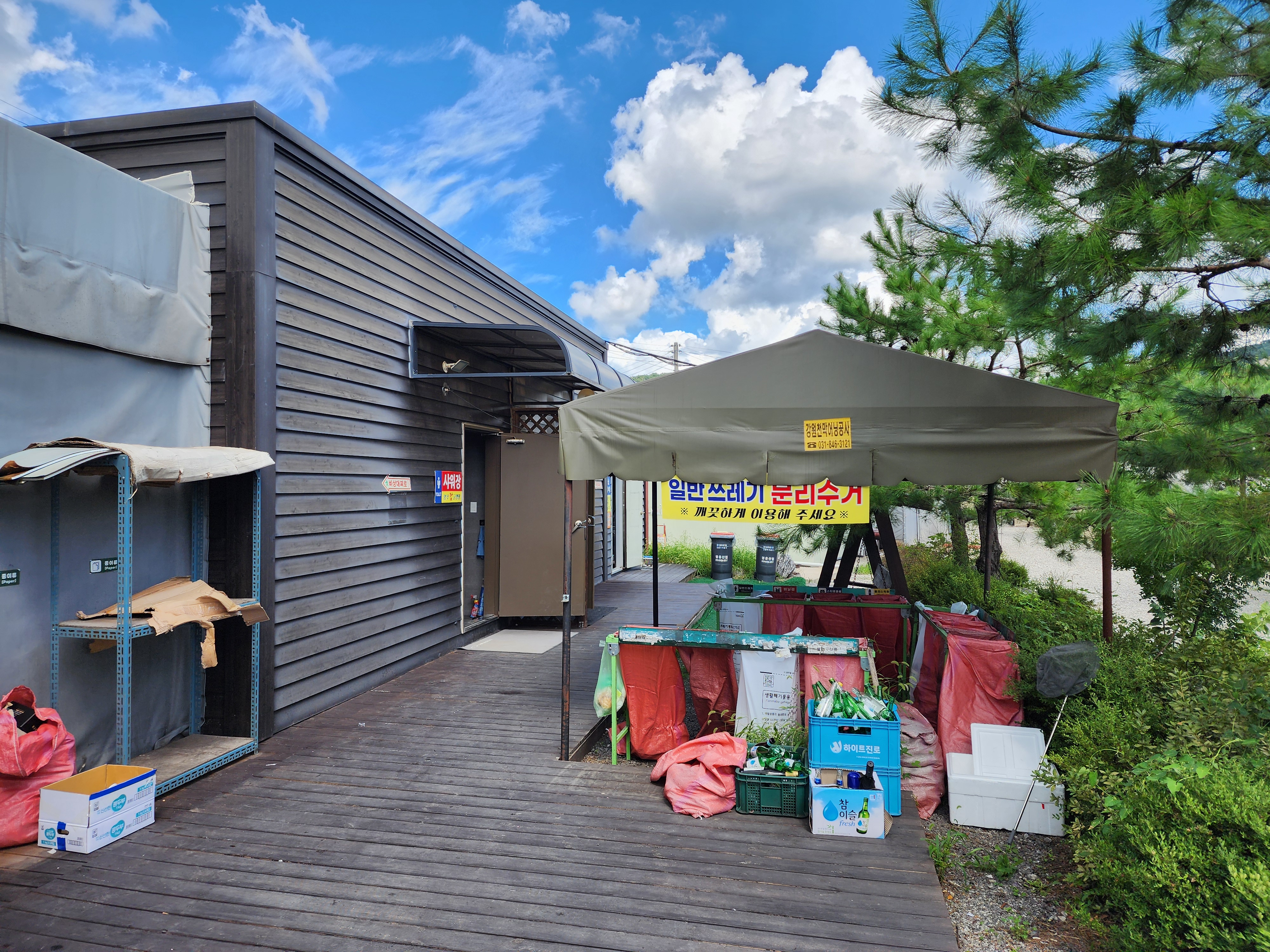 양주 탑 관광농원 글램핑장 이미지