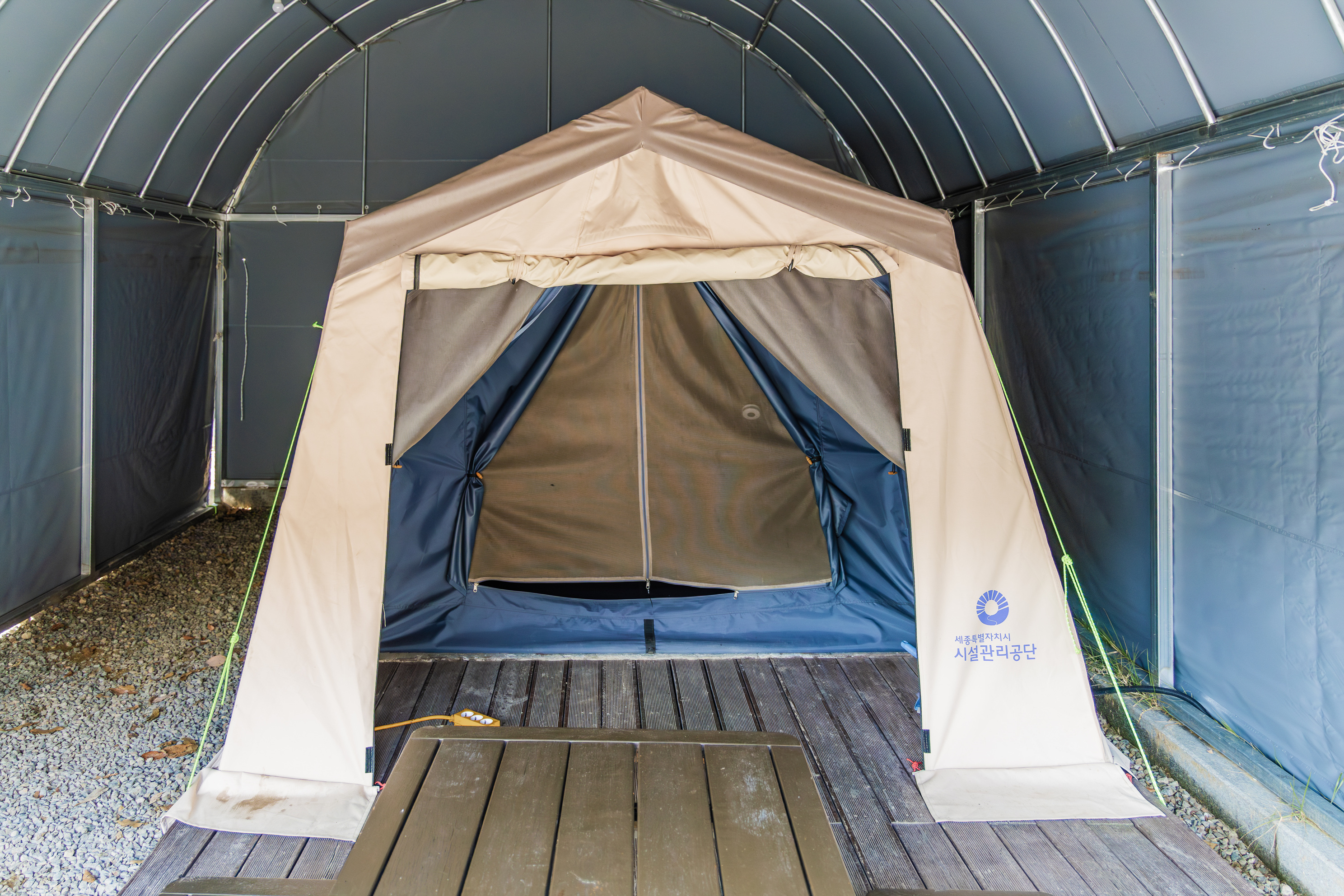 전월산 국민여가캠핑장 44번째 이미지