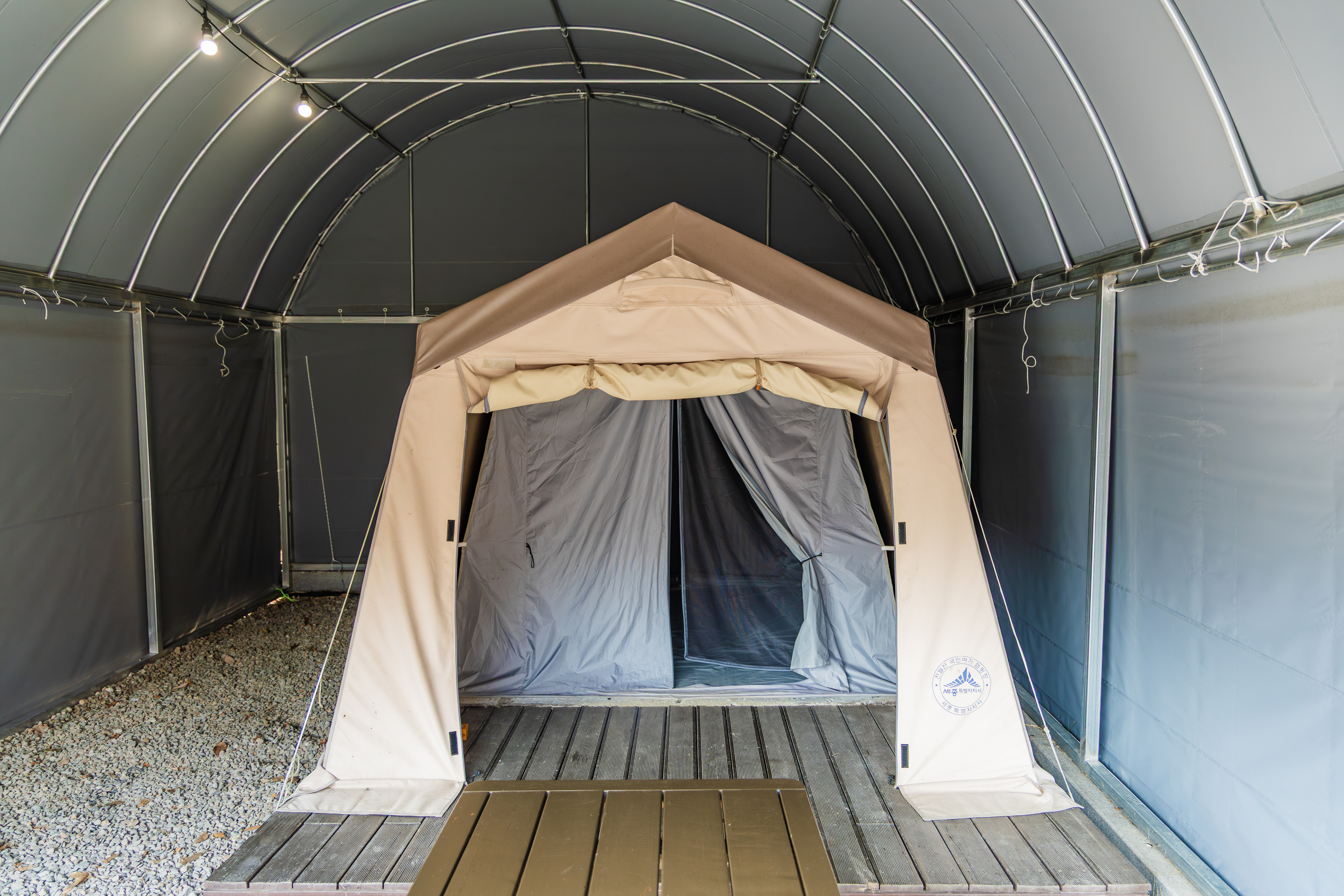 전월산 국민여가캠핑장 41번째 이미지