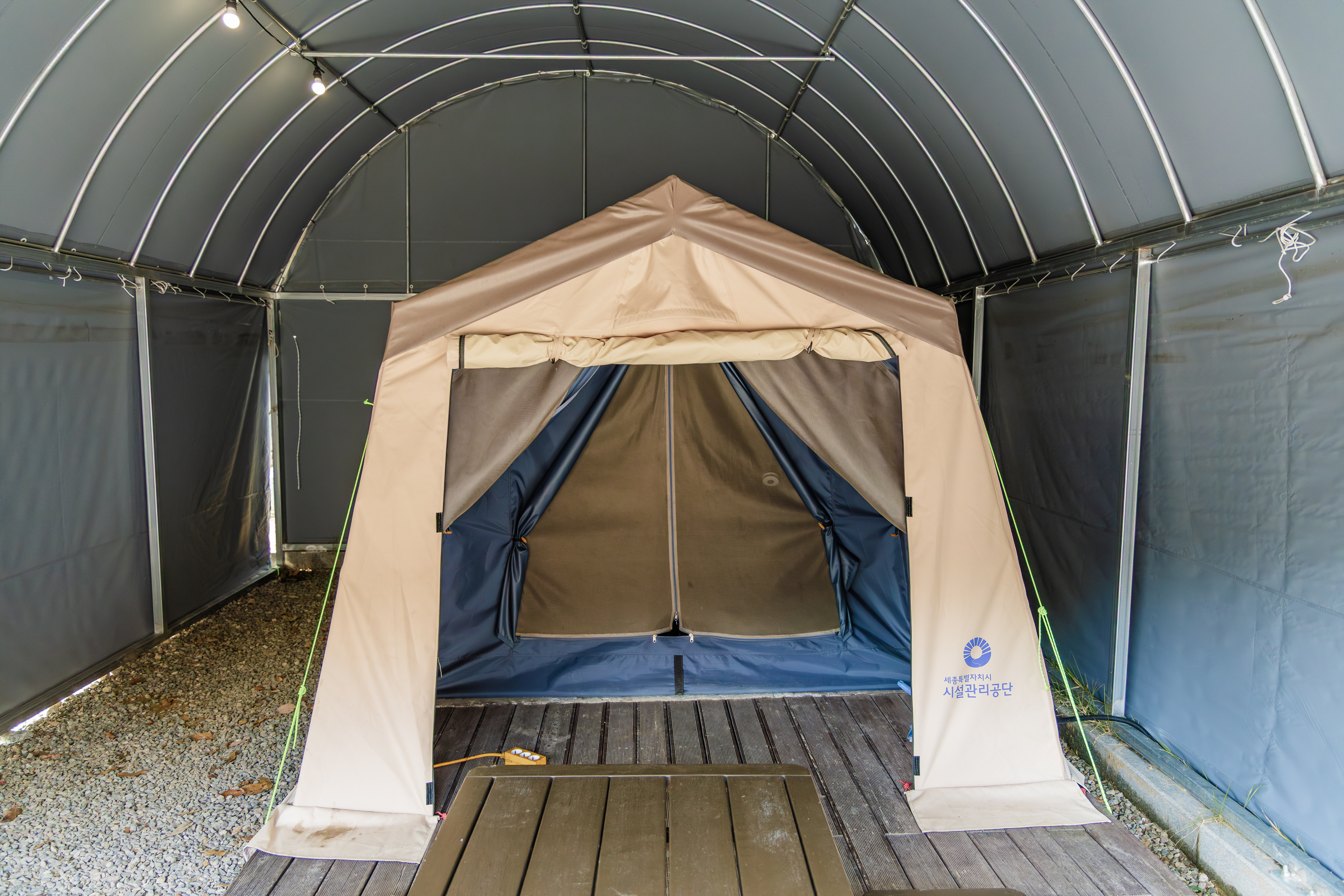 전월산 국민여가캠핑장 47번째 이미지