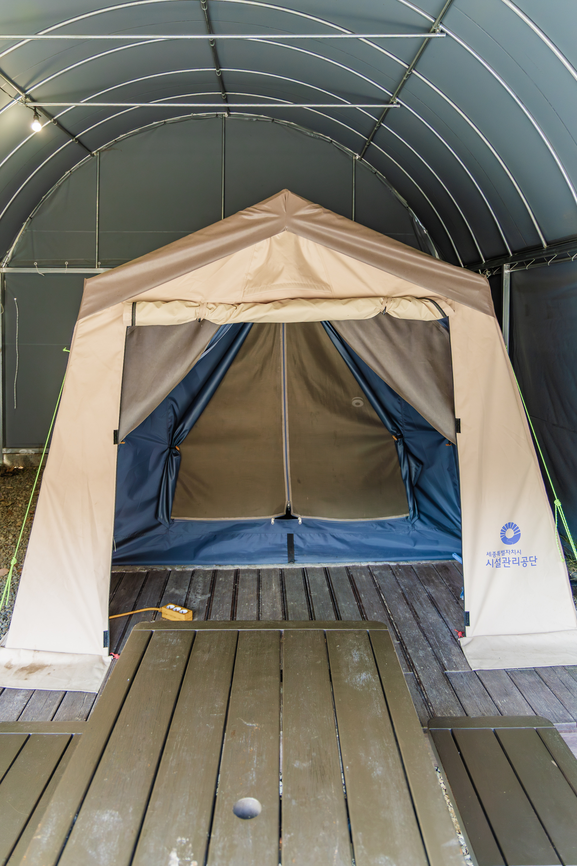 전월산 국민여가캠핑장 46번째 이미지