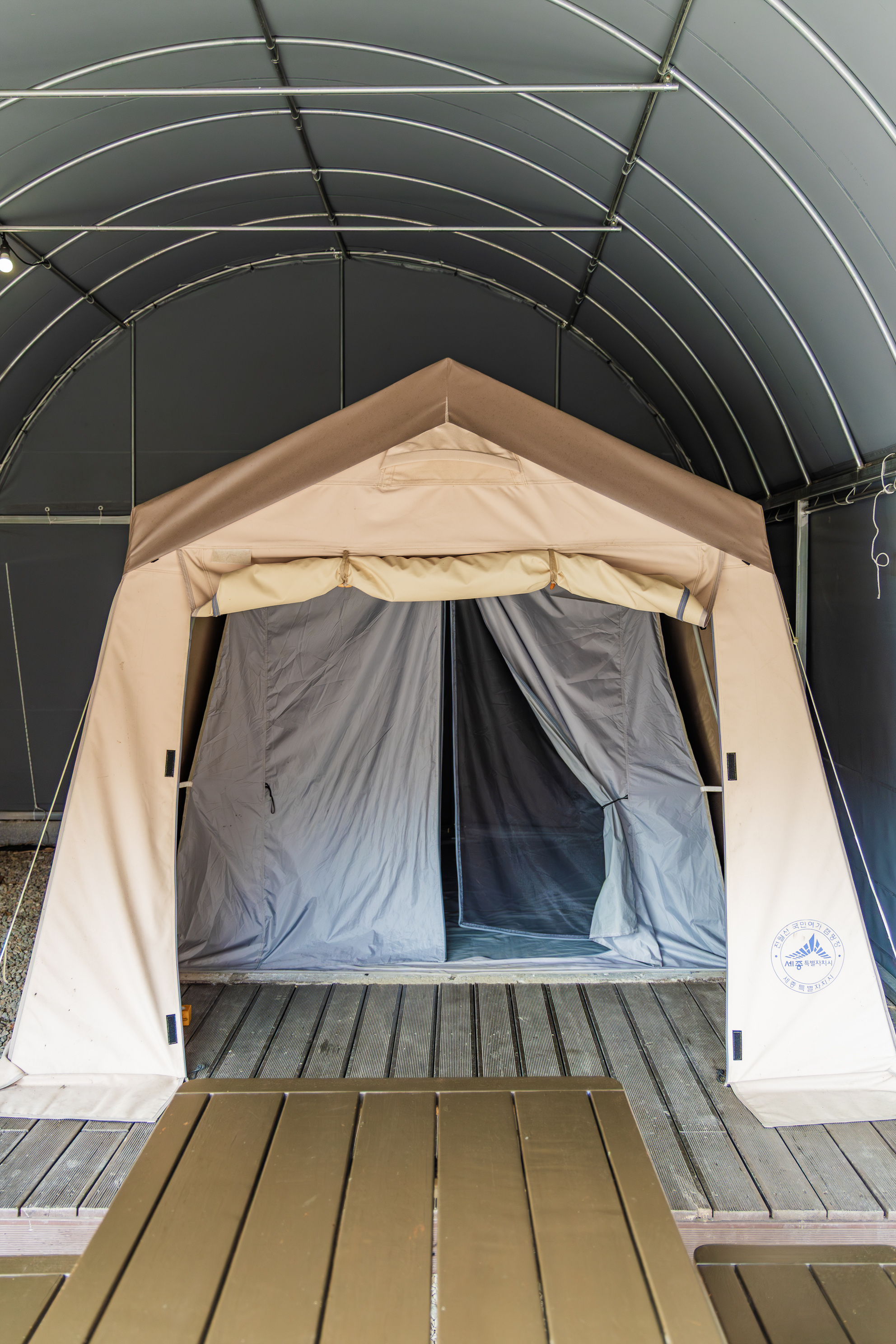 전월산 국민여가캠핑장 40번째 이미지