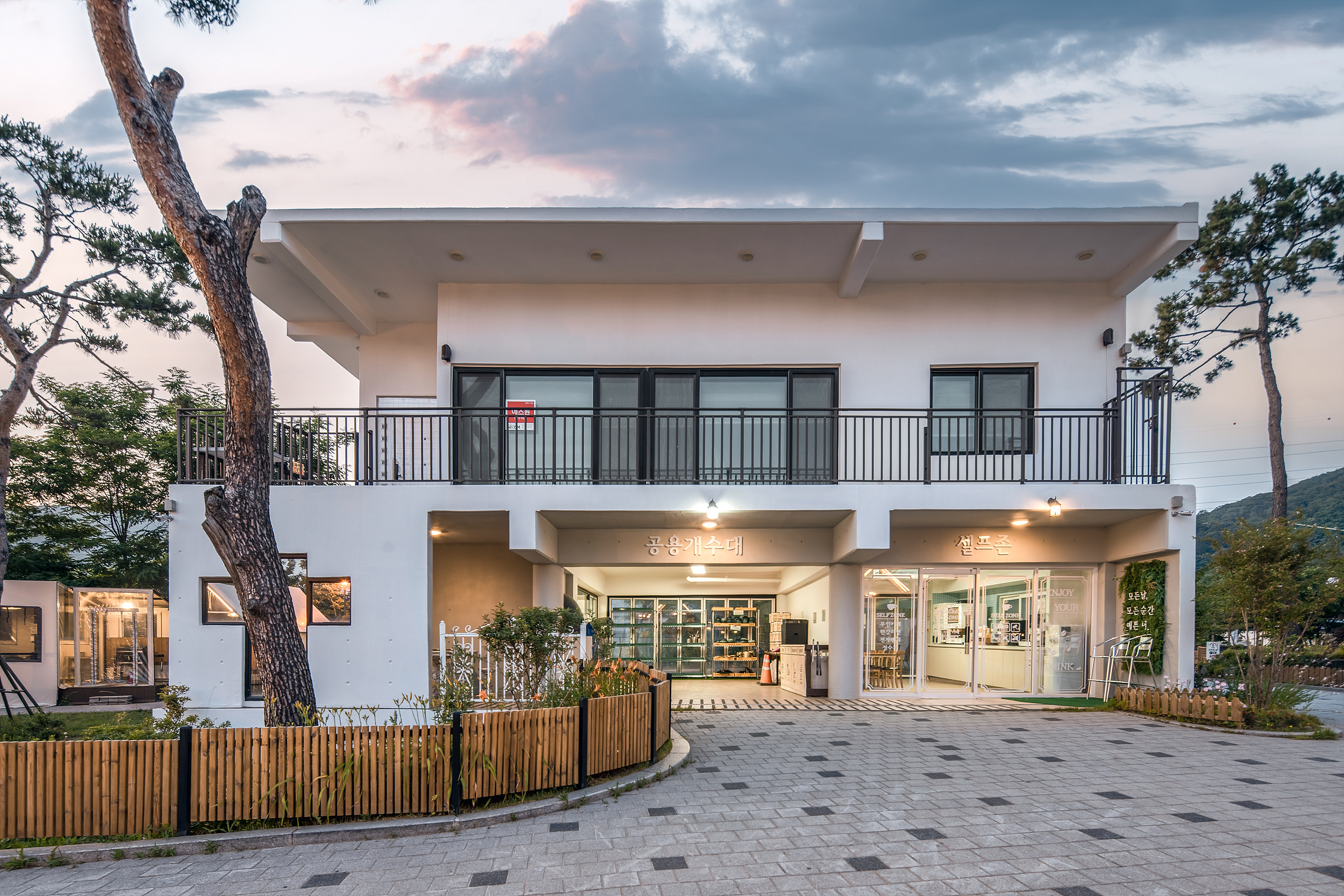 에제르파크 이미지