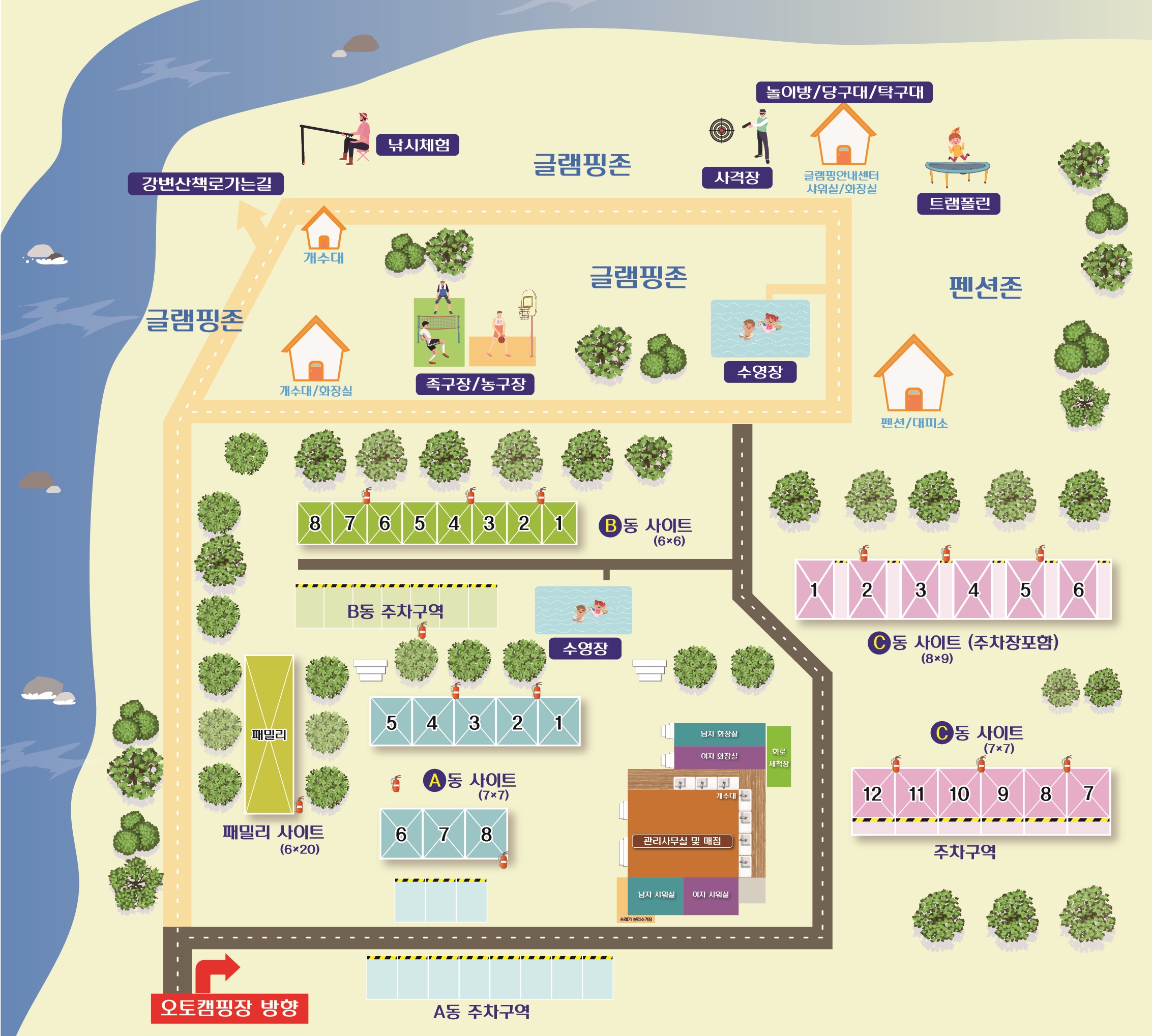 월드니스 오토캠핑장 1번째 이미지