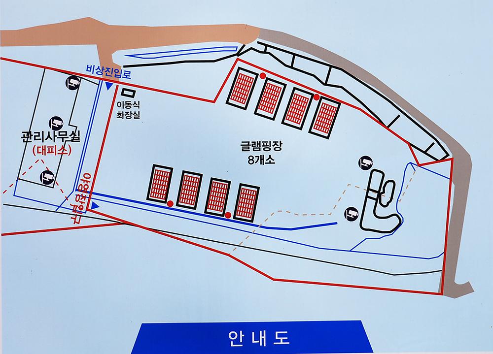 동해 주노글램핑장