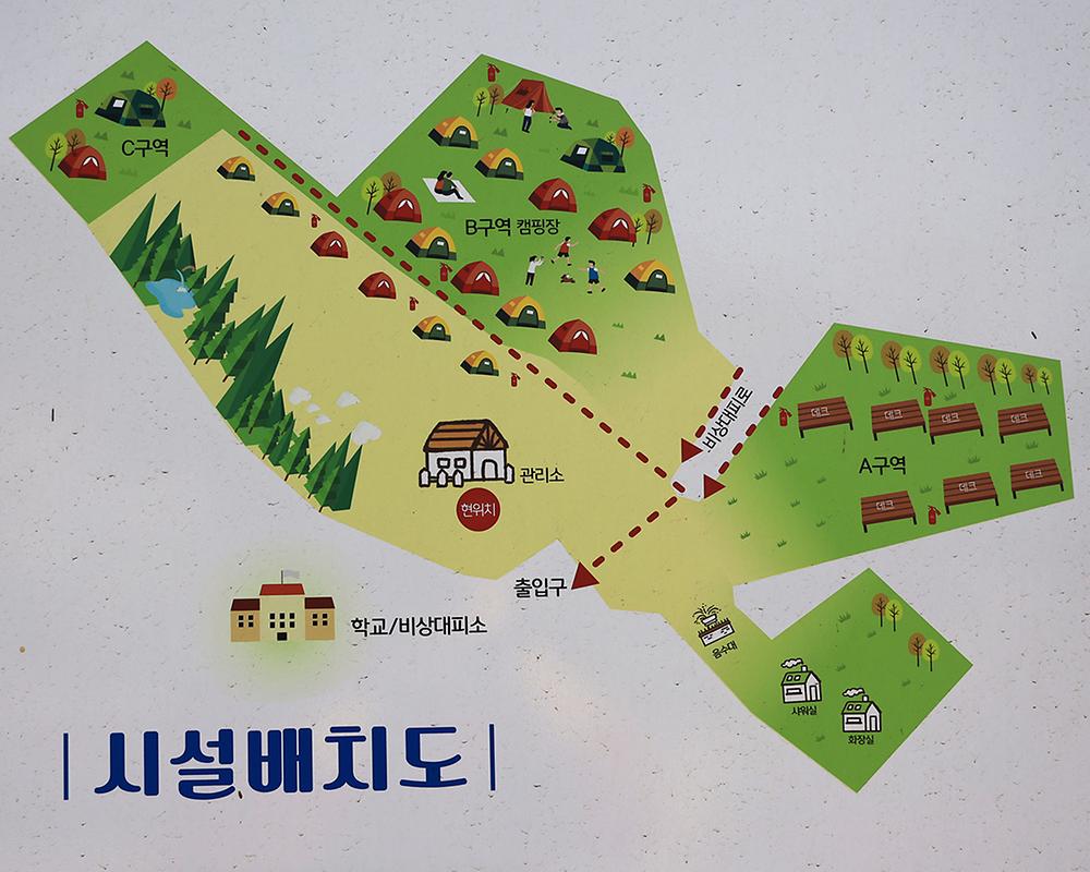 보광농촌체험휴양마을