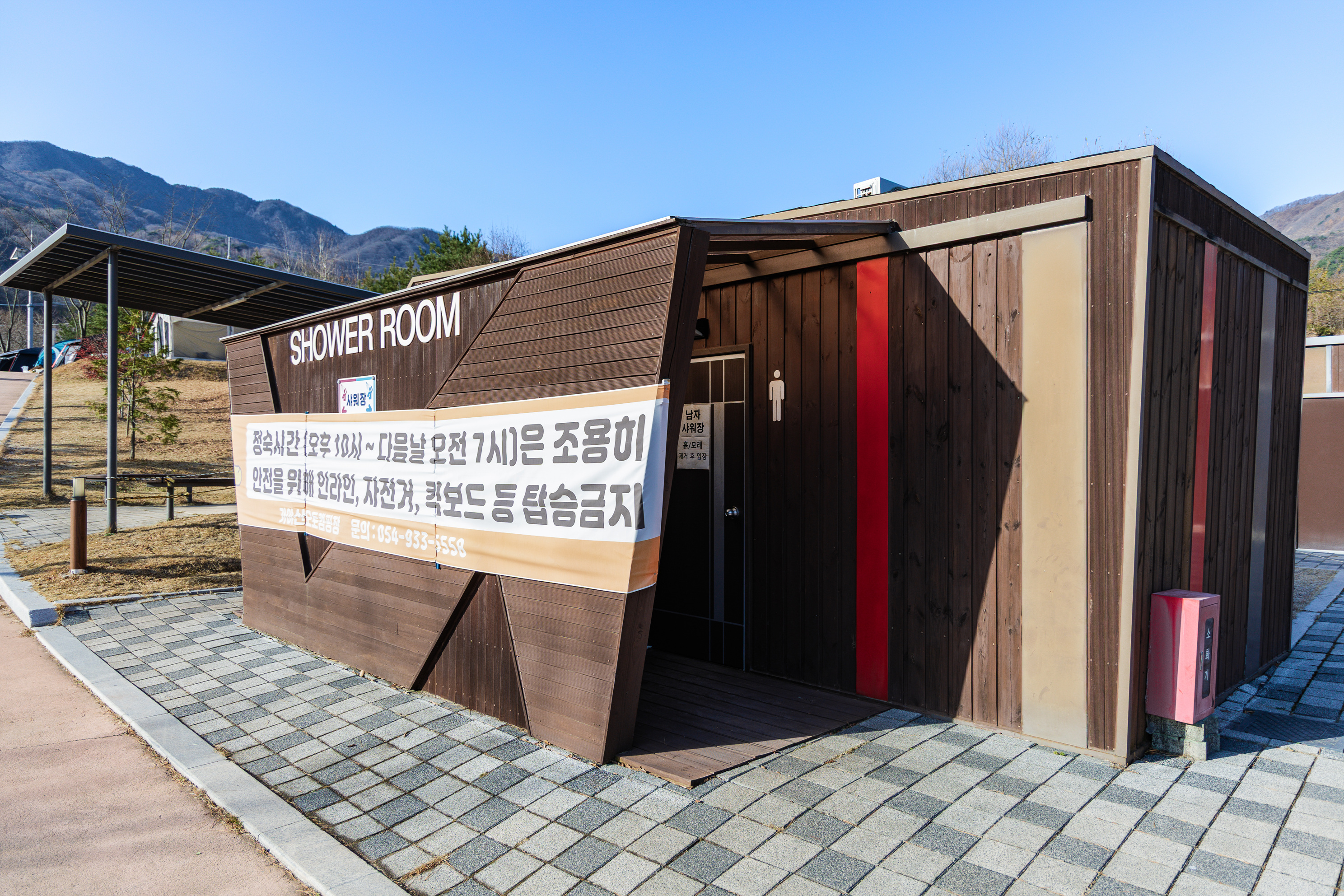 가야산오토캠핑장 29번째 이미지