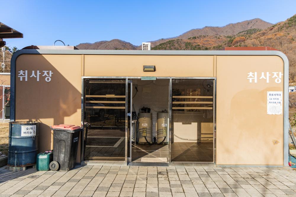 가야산오토캠핑장