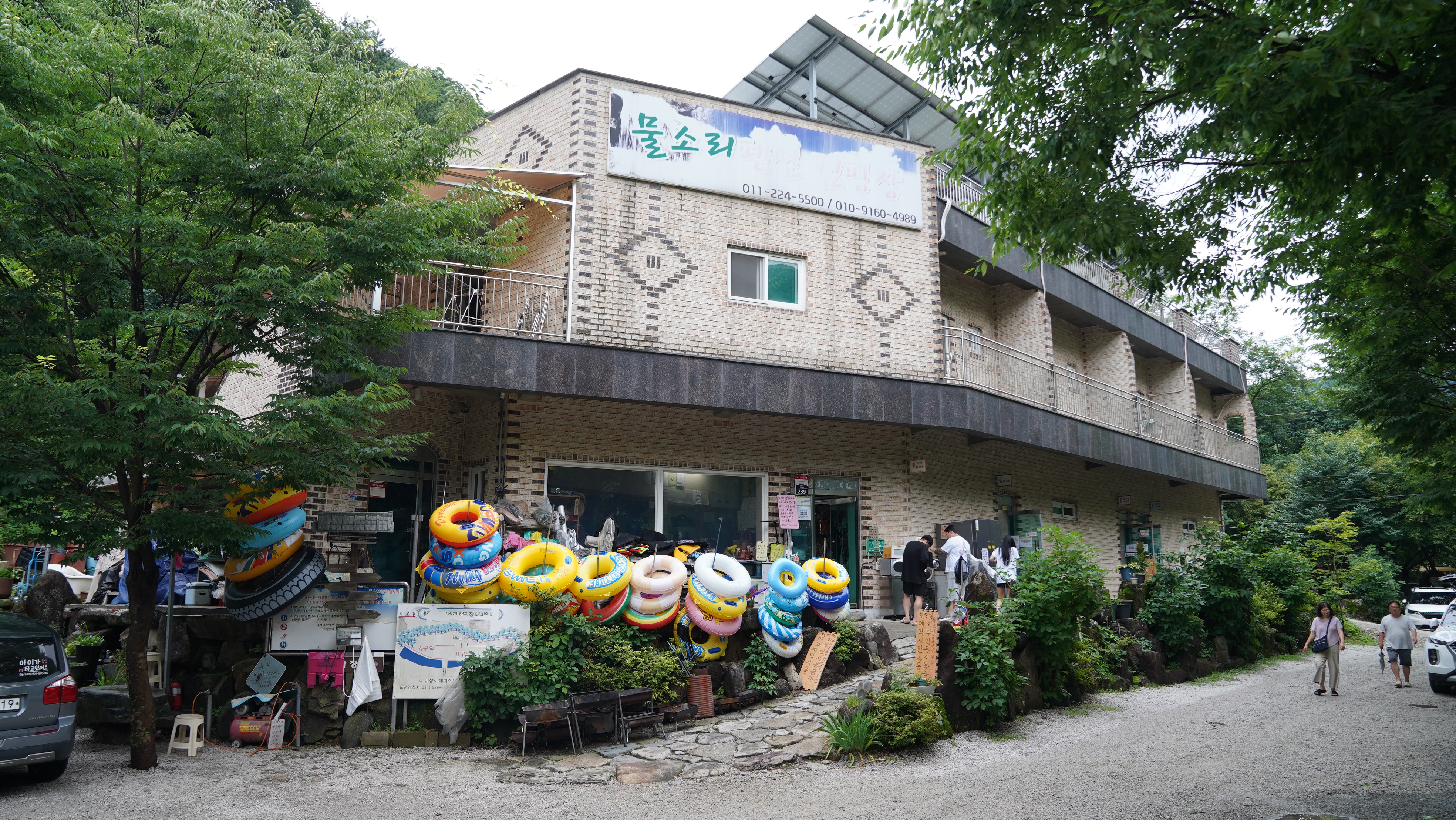 물소리 캠핑장 2번째 이미지