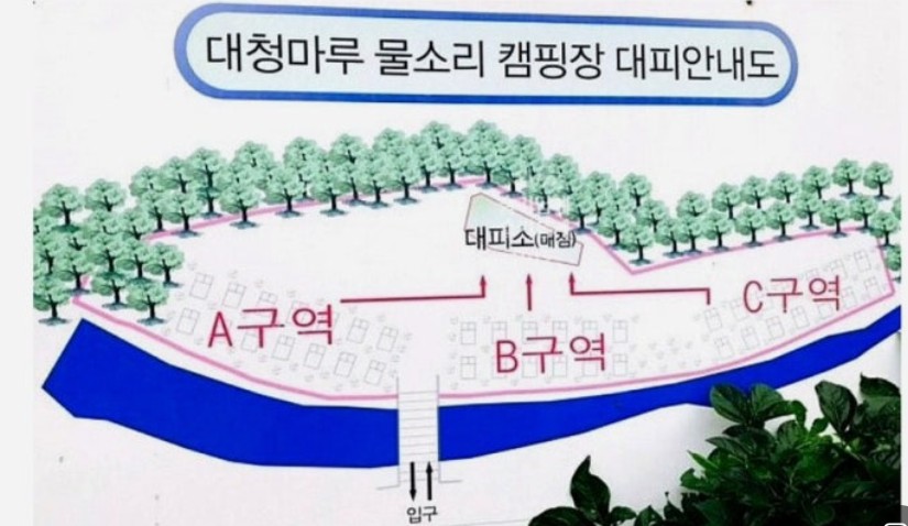 물소리 캠핑장 1번째 이미지