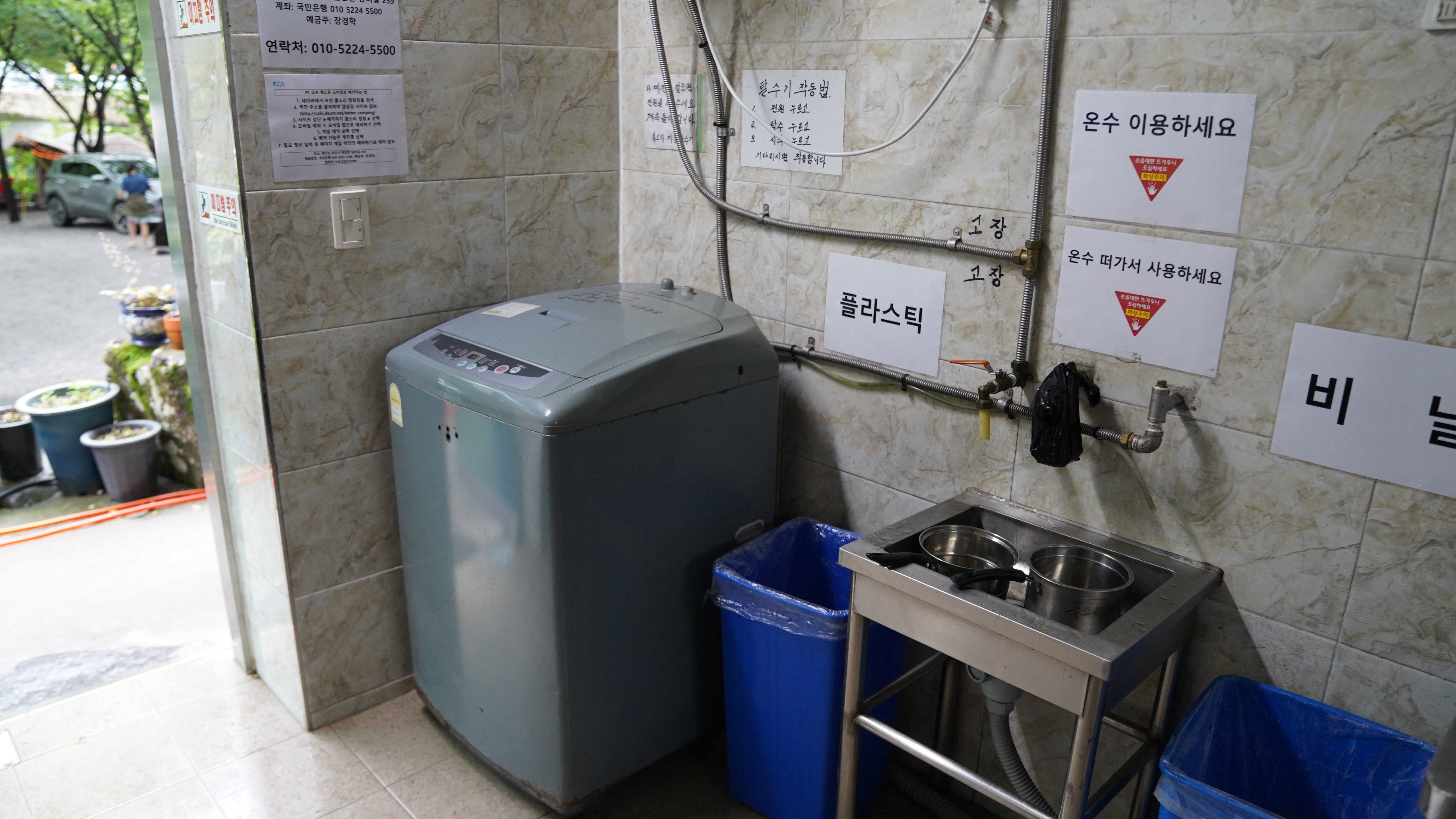 물소리 캠핑장 16번째 이미지