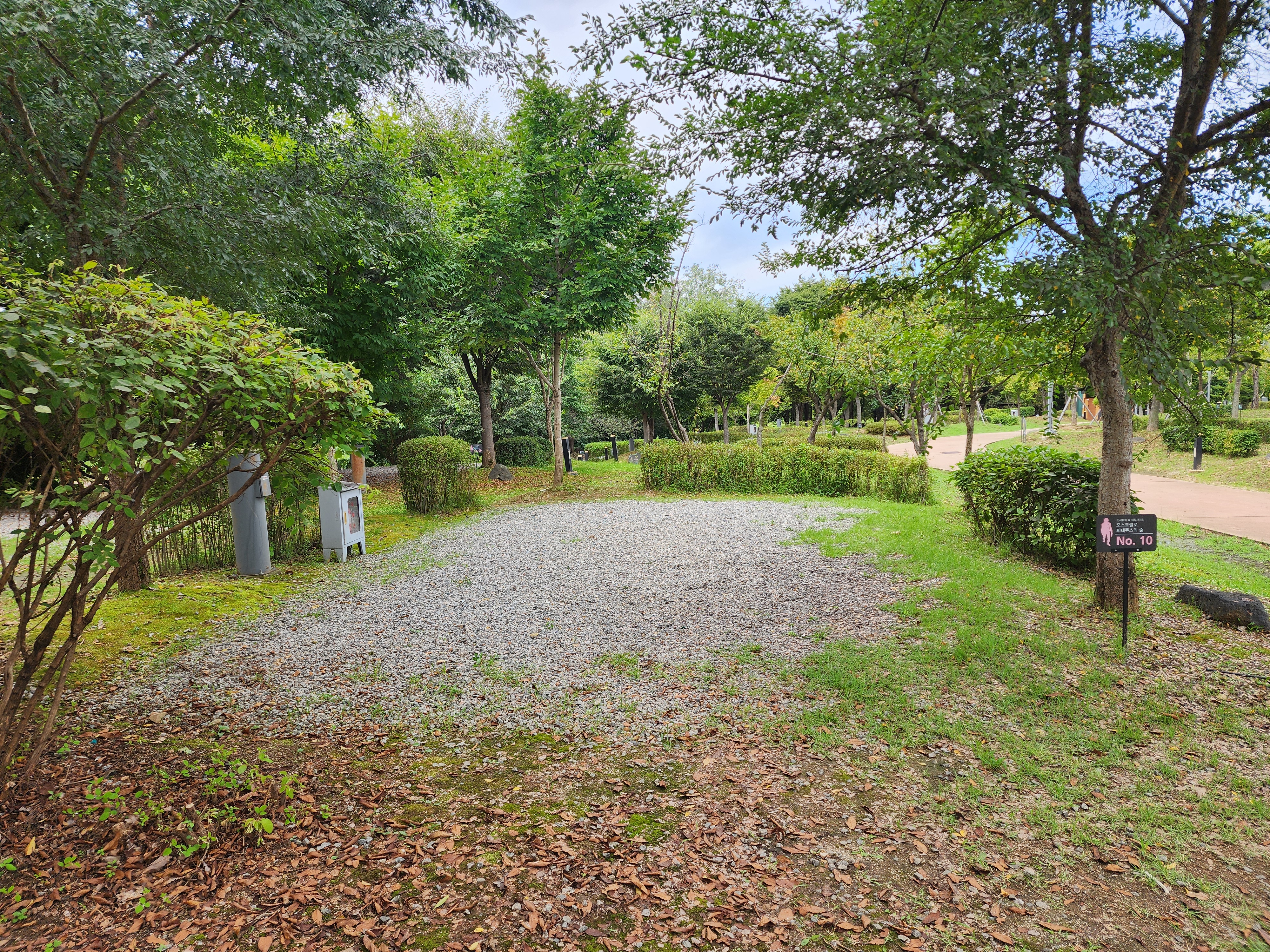 연천 전곡리유적 구석기 체험숲 이미지