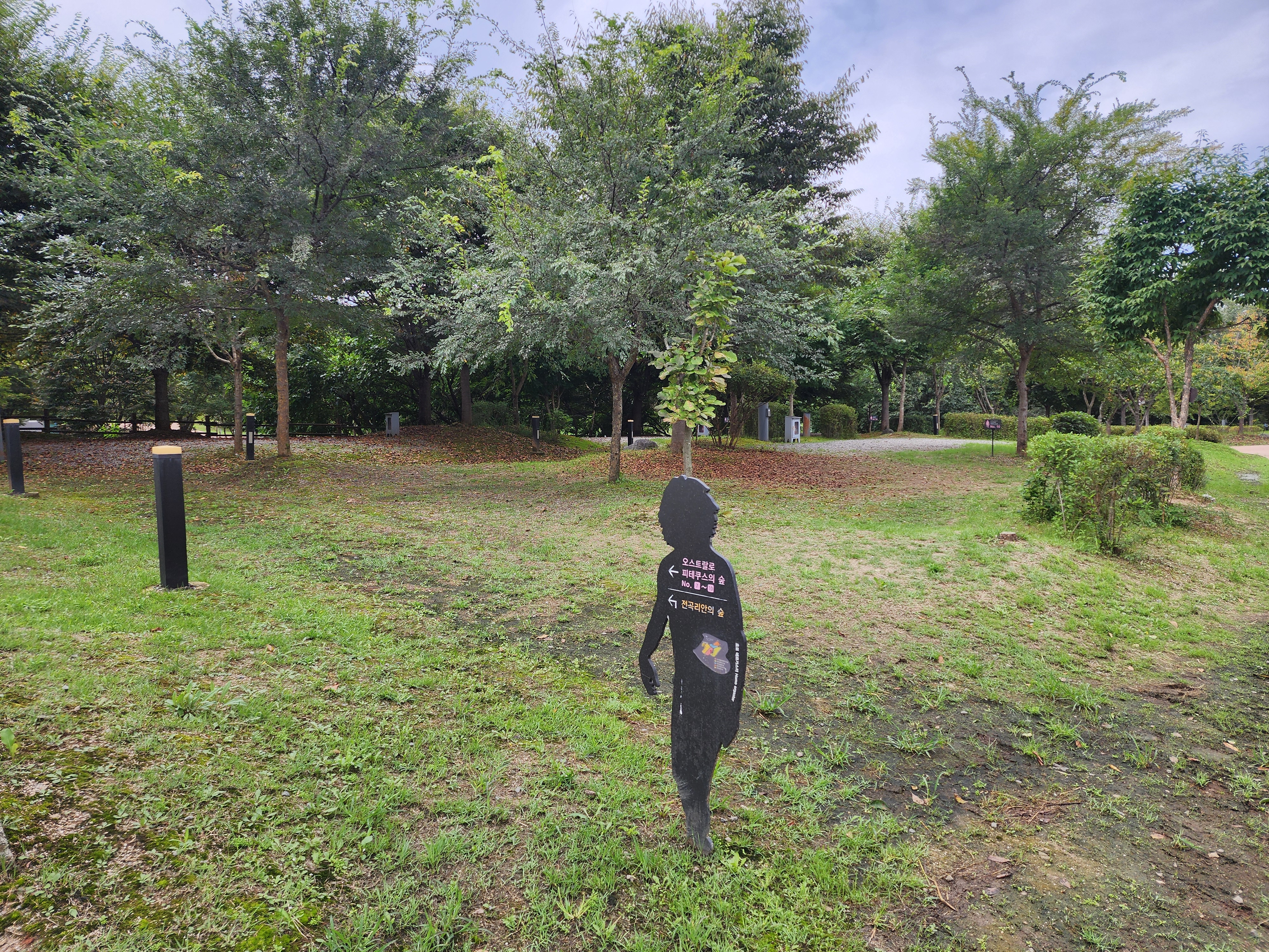 연천 전곡리유적 구석기 체험숲 이미지