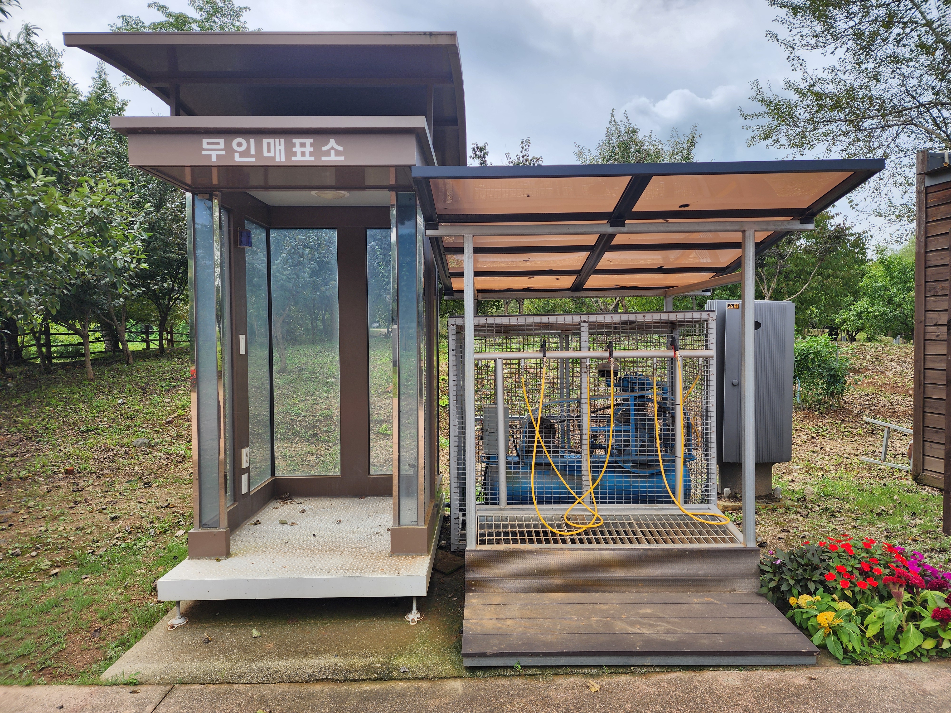 연천 전곡리유적 구석기 체험숲 이미지