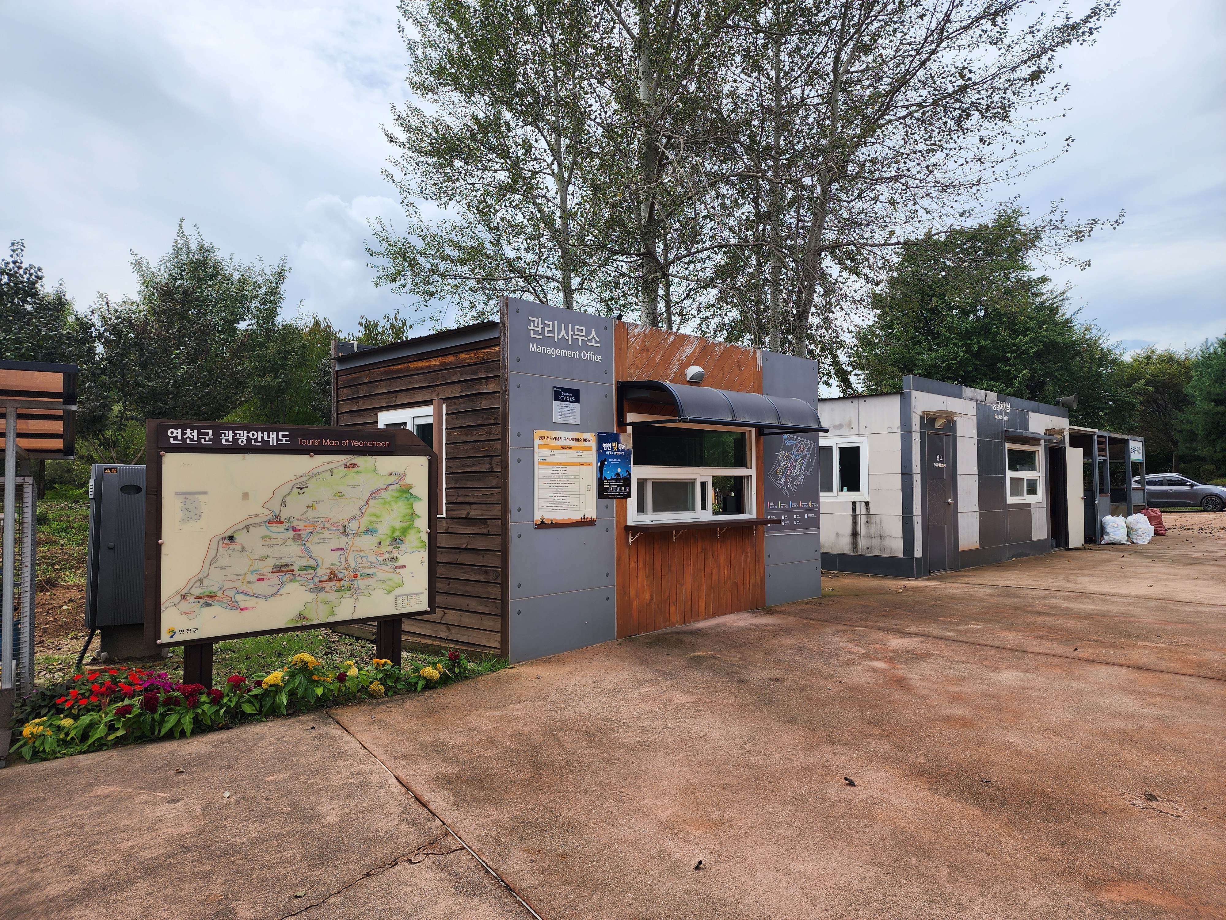 연천 전곡리유적 구석기 체험숲 이미지