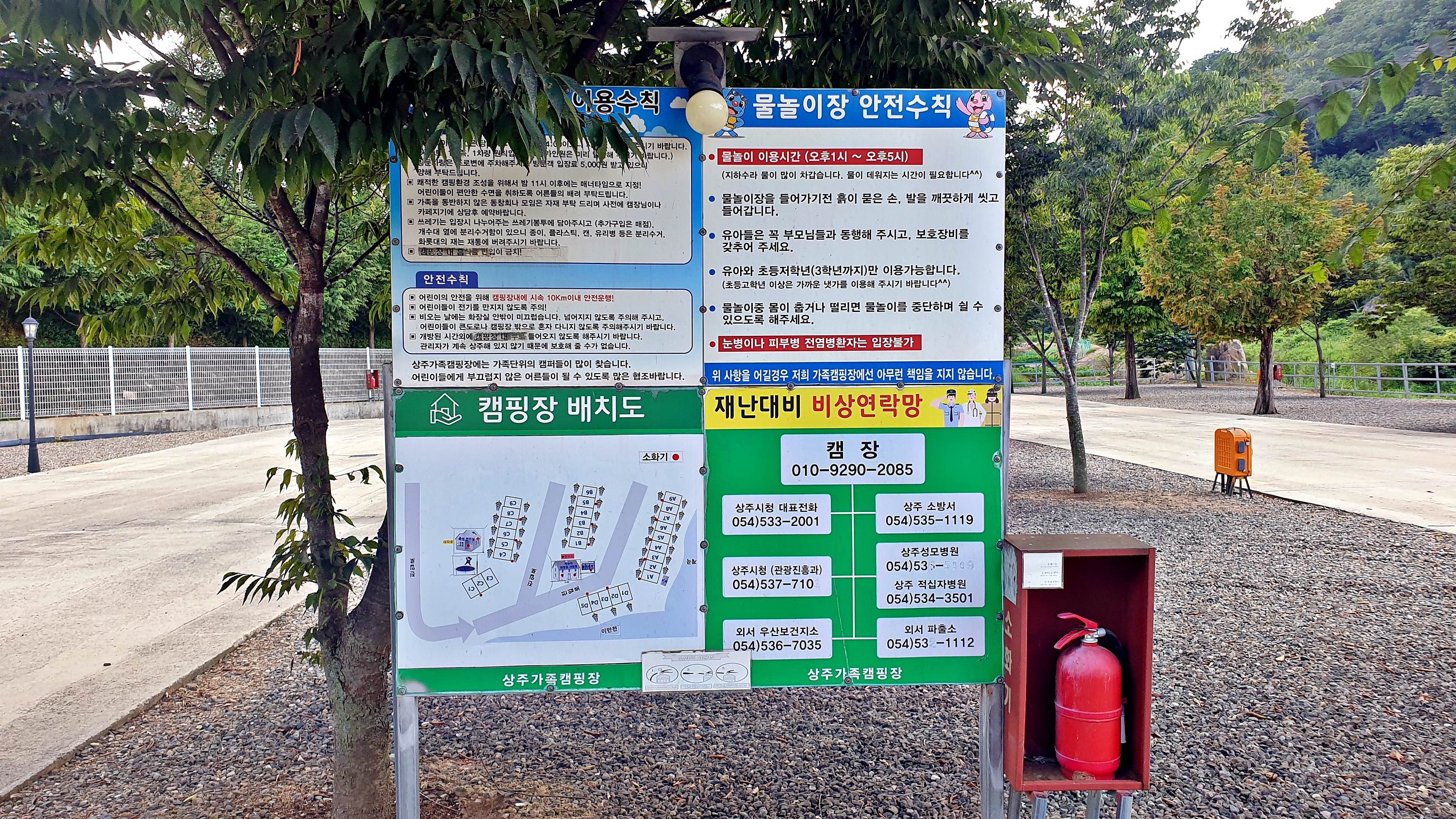 가족캠핑장 1번째 이미지