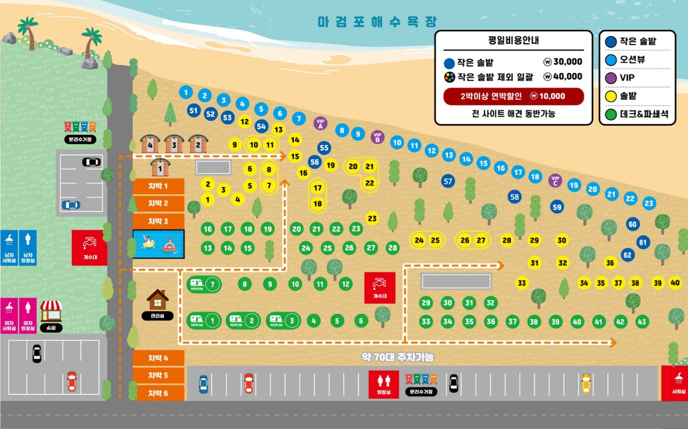 태안 바다드림 캠핑장 3번째 이미지