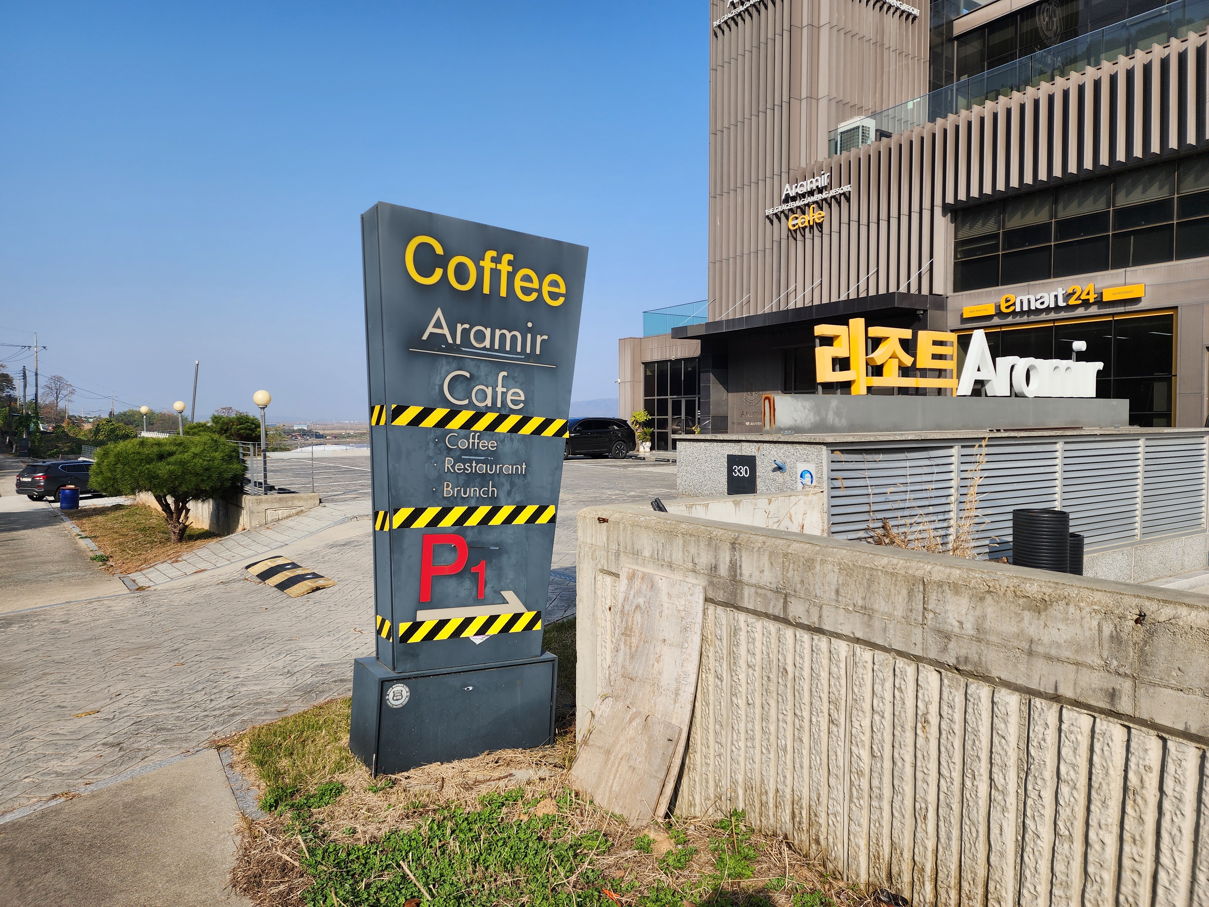 아라미르글램핑 29번째 이미지