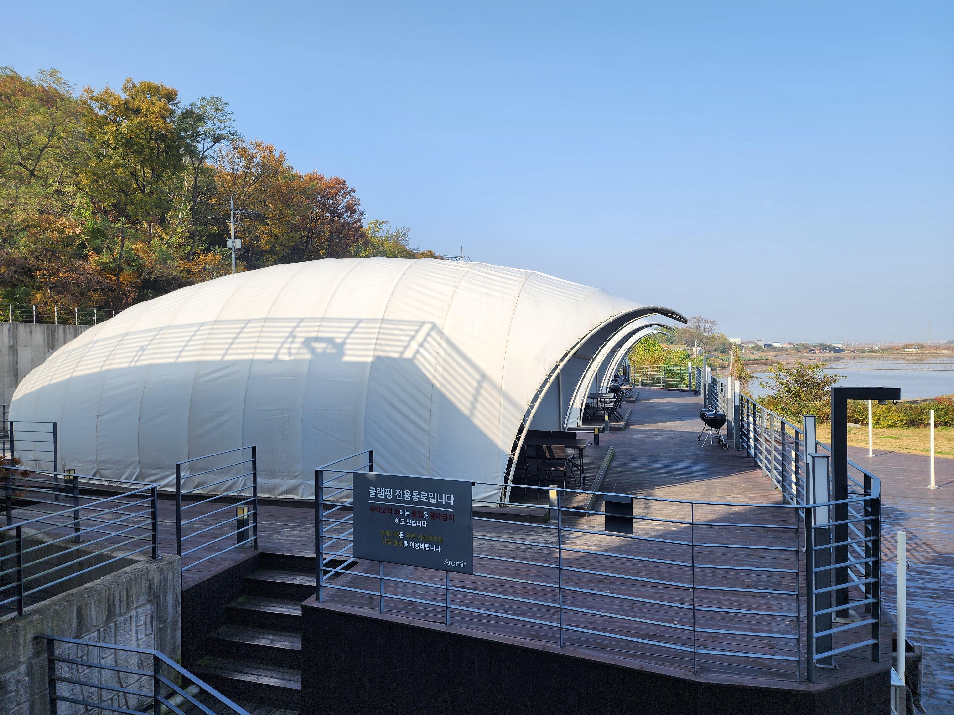 아라미르글램핑 4번째 이미지
