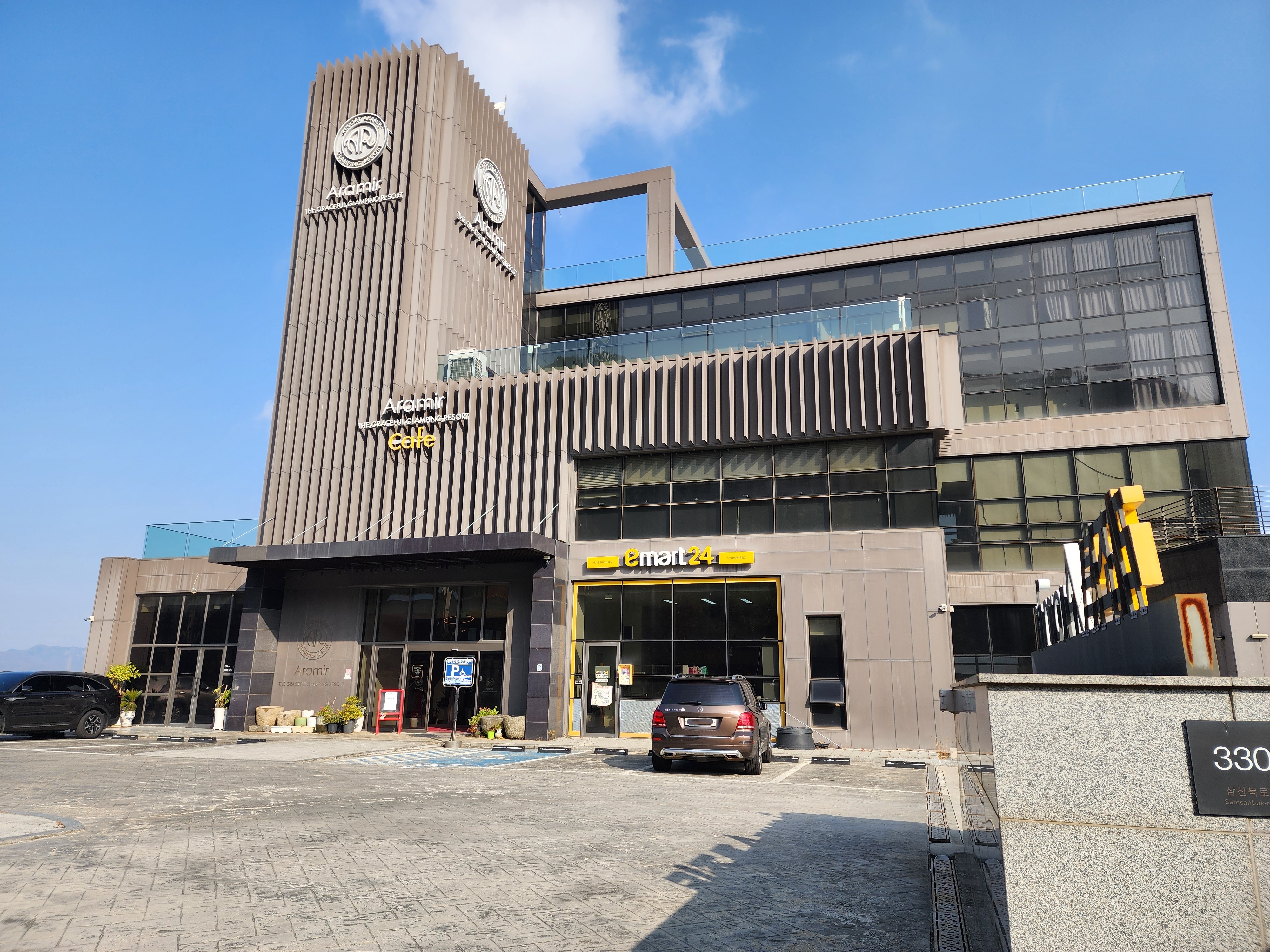 아라미르글램핑 31번째 이미지