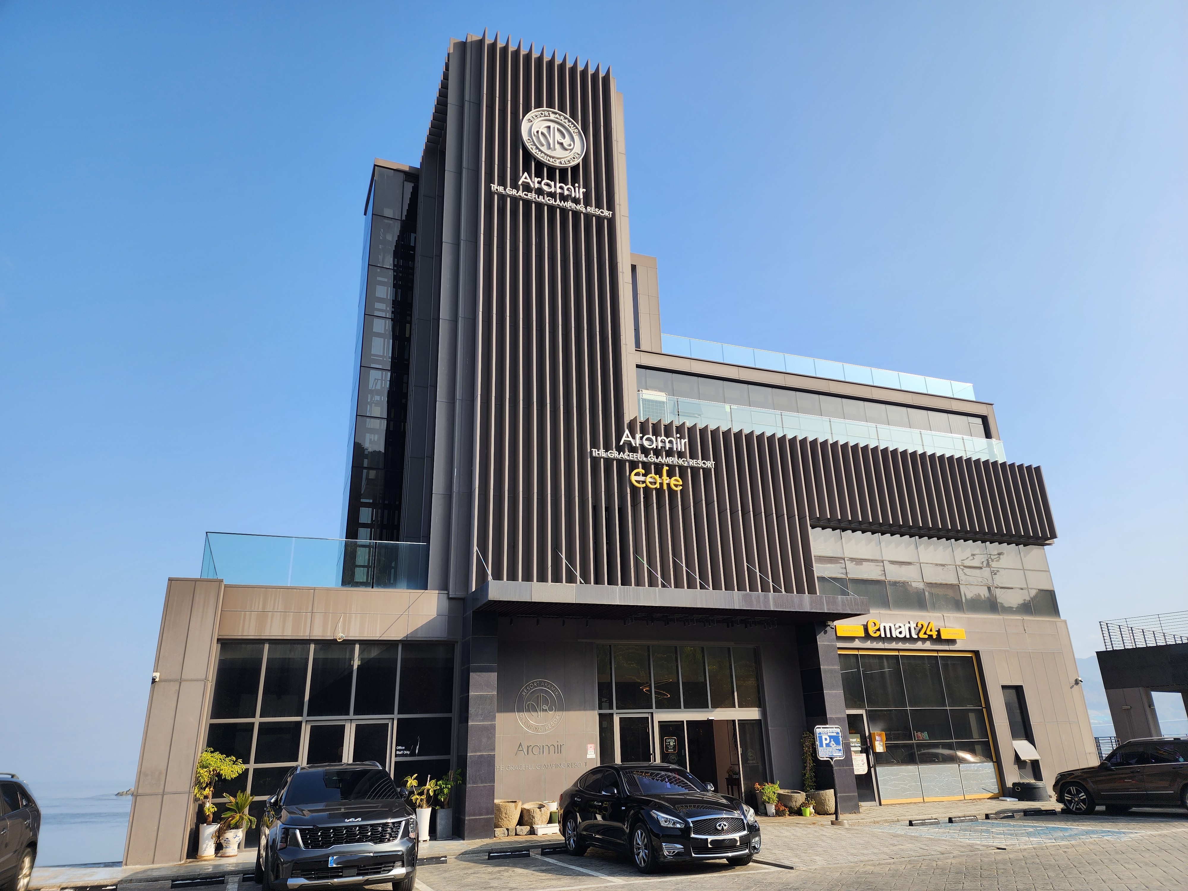 아라미르글램핑 2번째 이미지