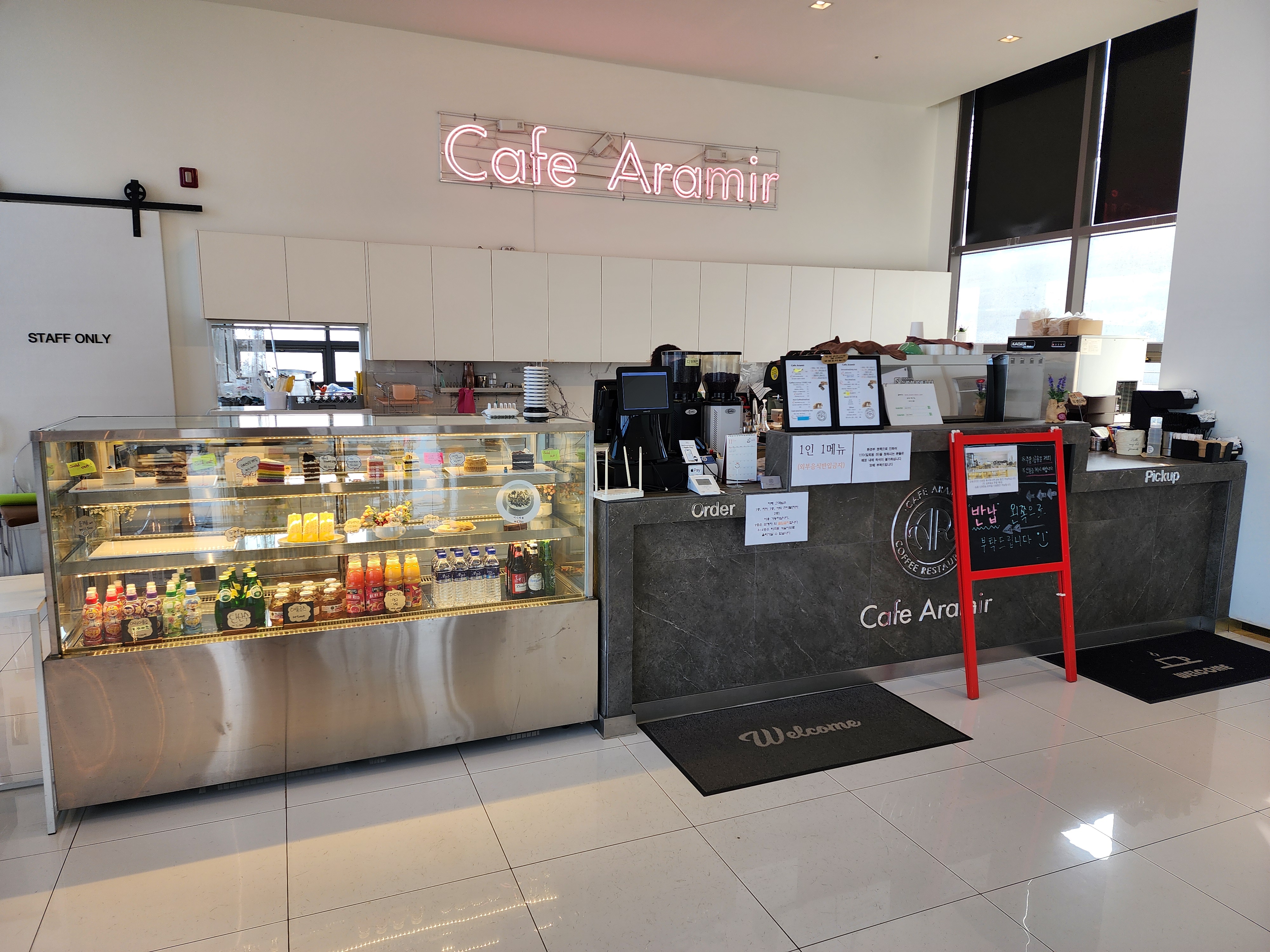 아라미르글램핑 24번째 이미지