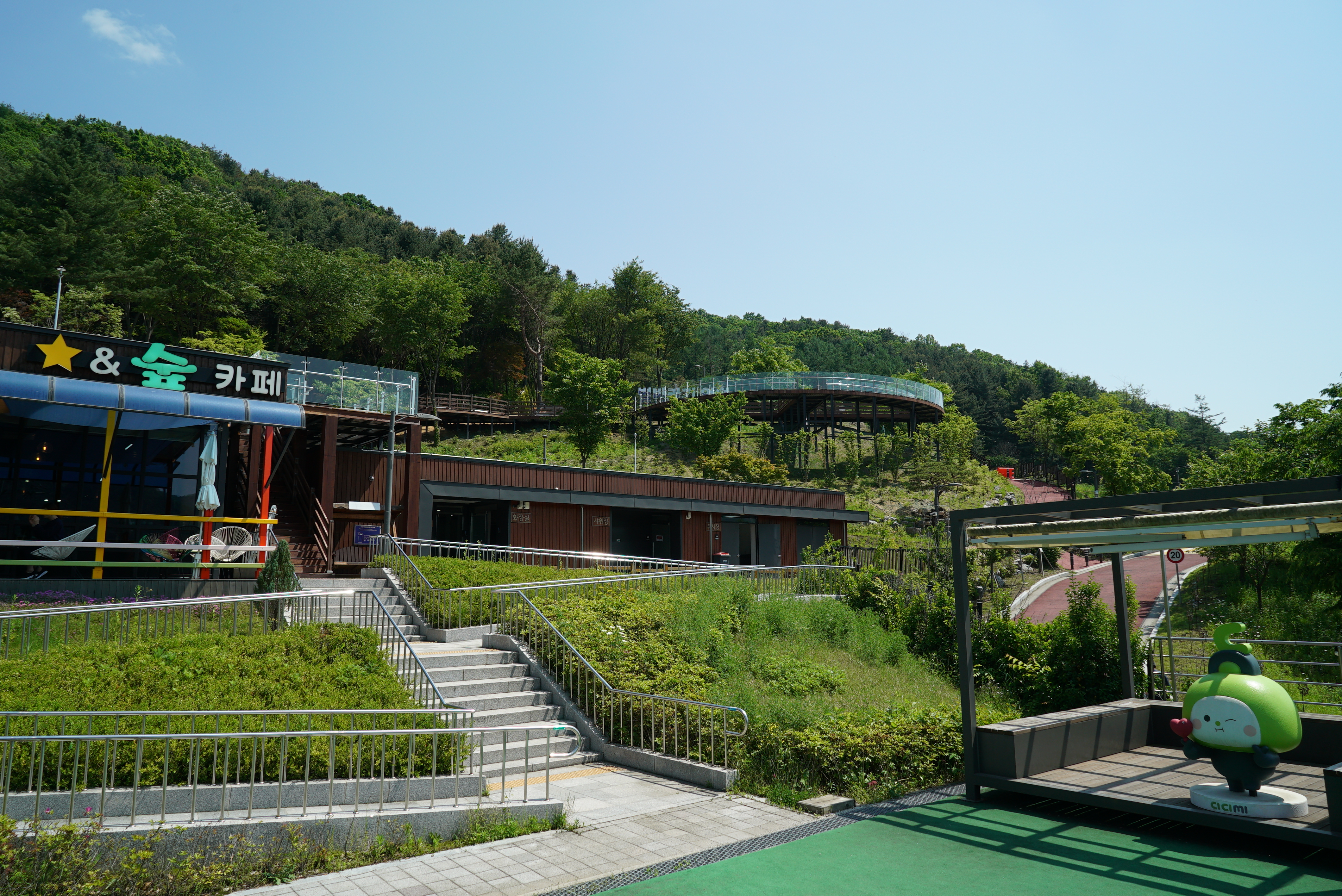 소요별앤숲테마파크
