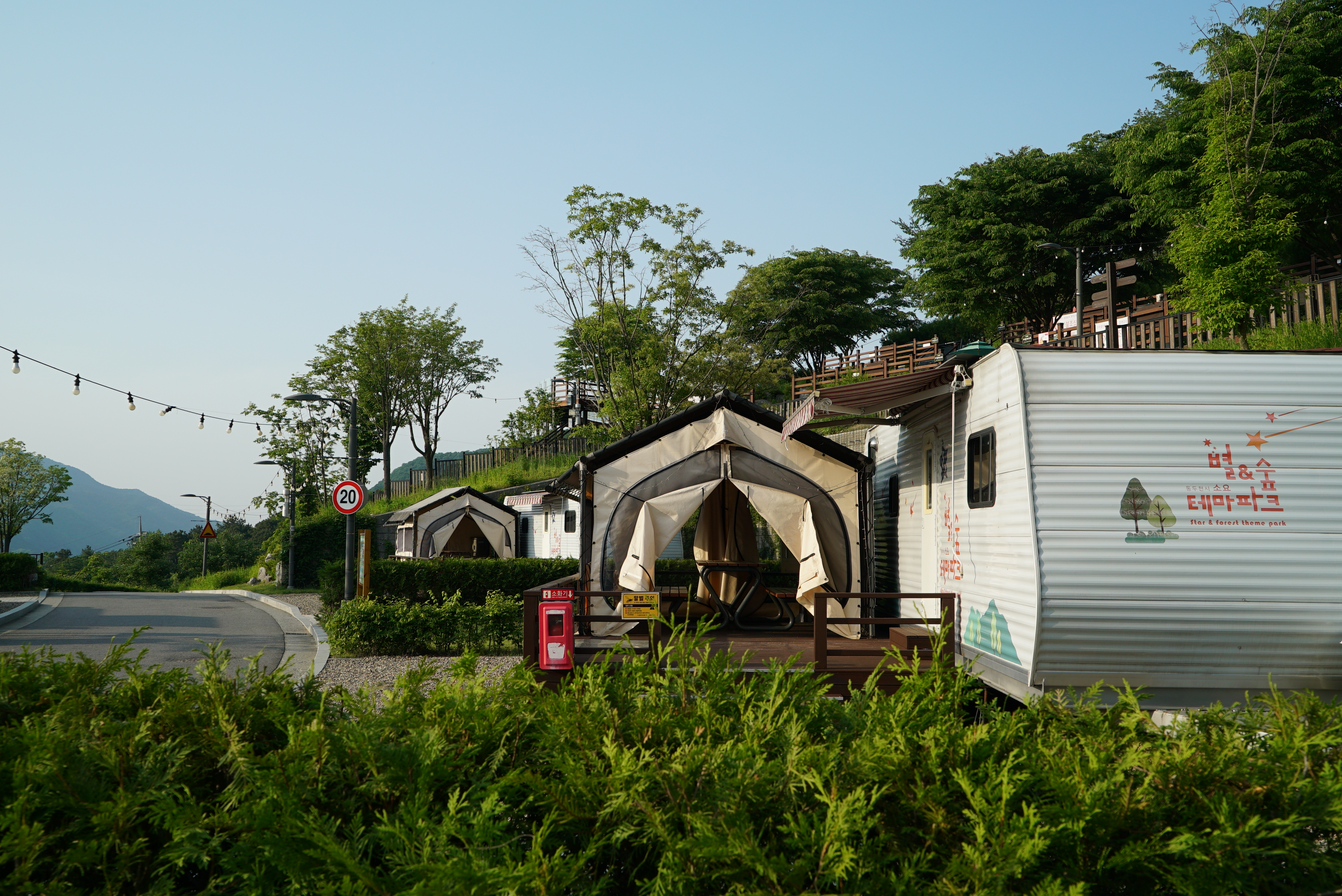 소요별앤숲테마파크