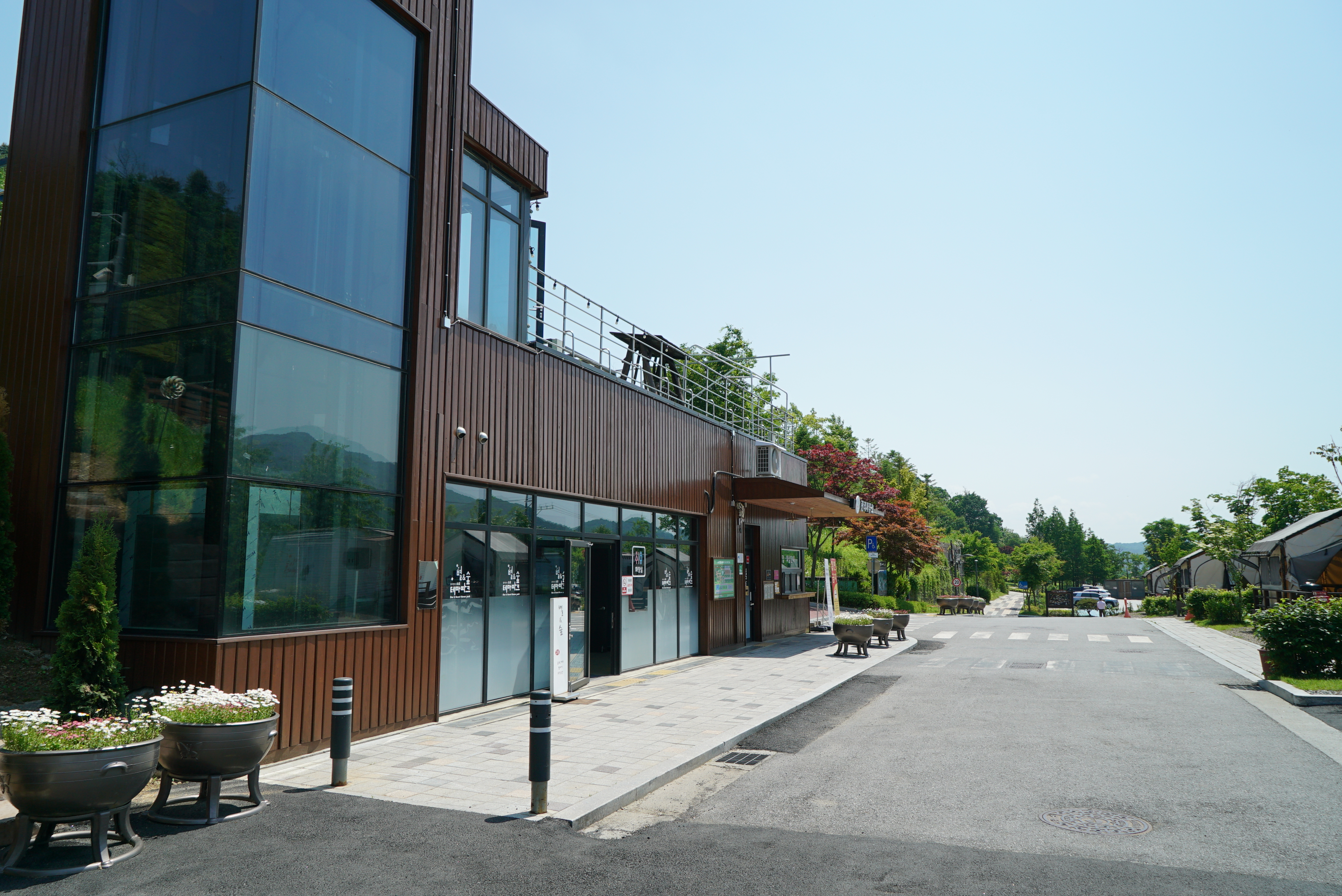 소요별앤숲테마파크