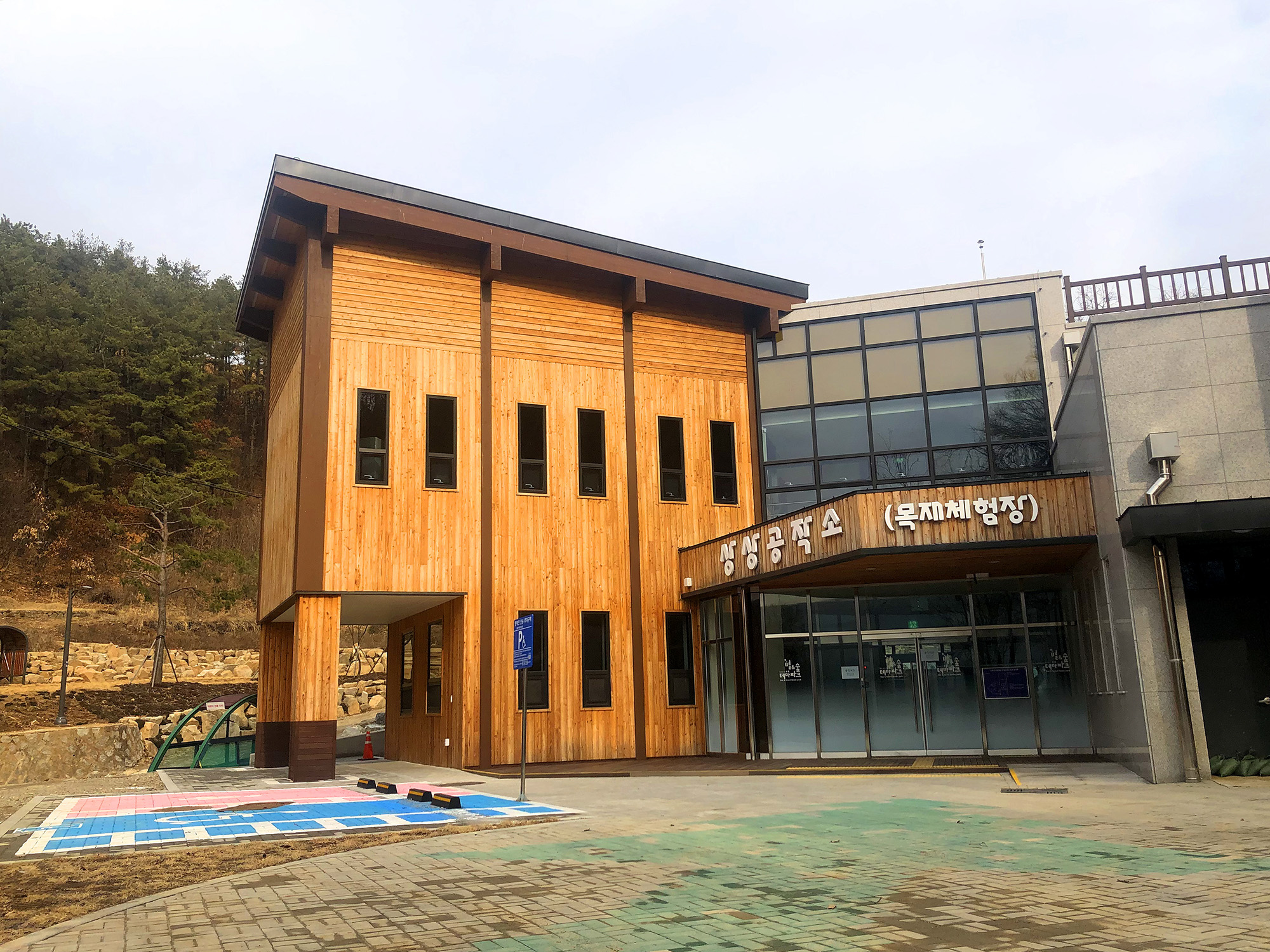 소요별앤숲테마파크 이미지