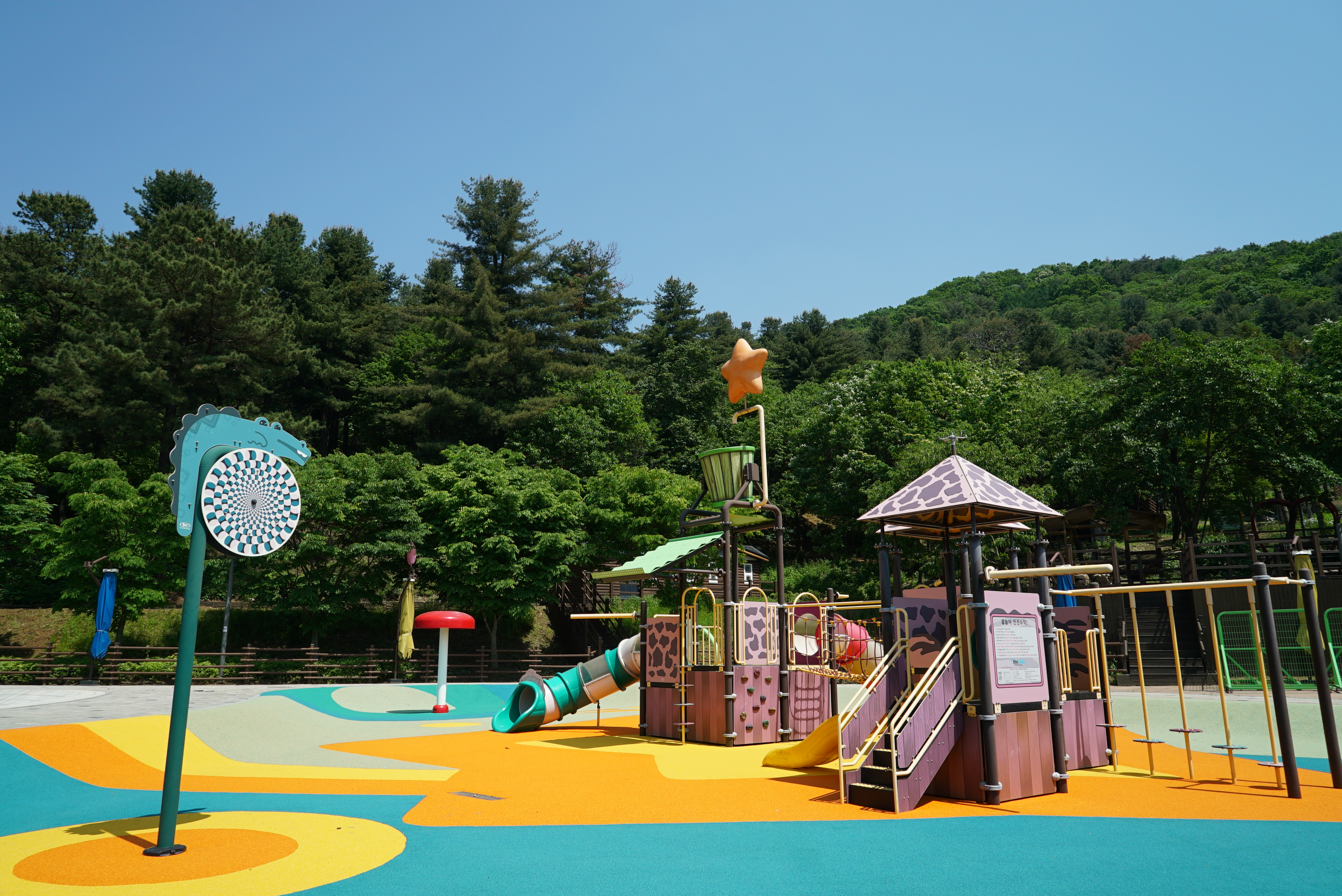 소요별앤숲테마파크