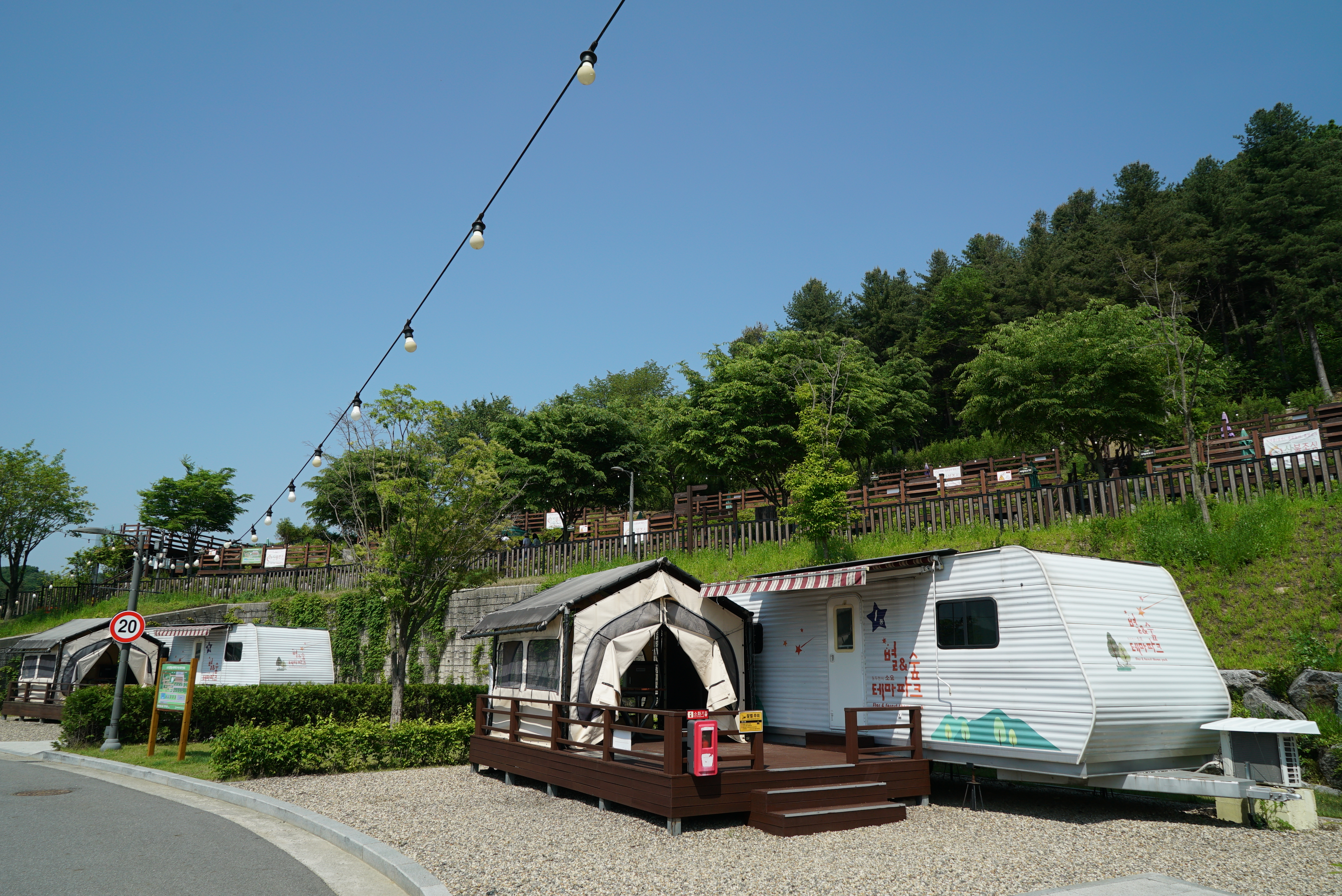 소요별앤숲테마파크