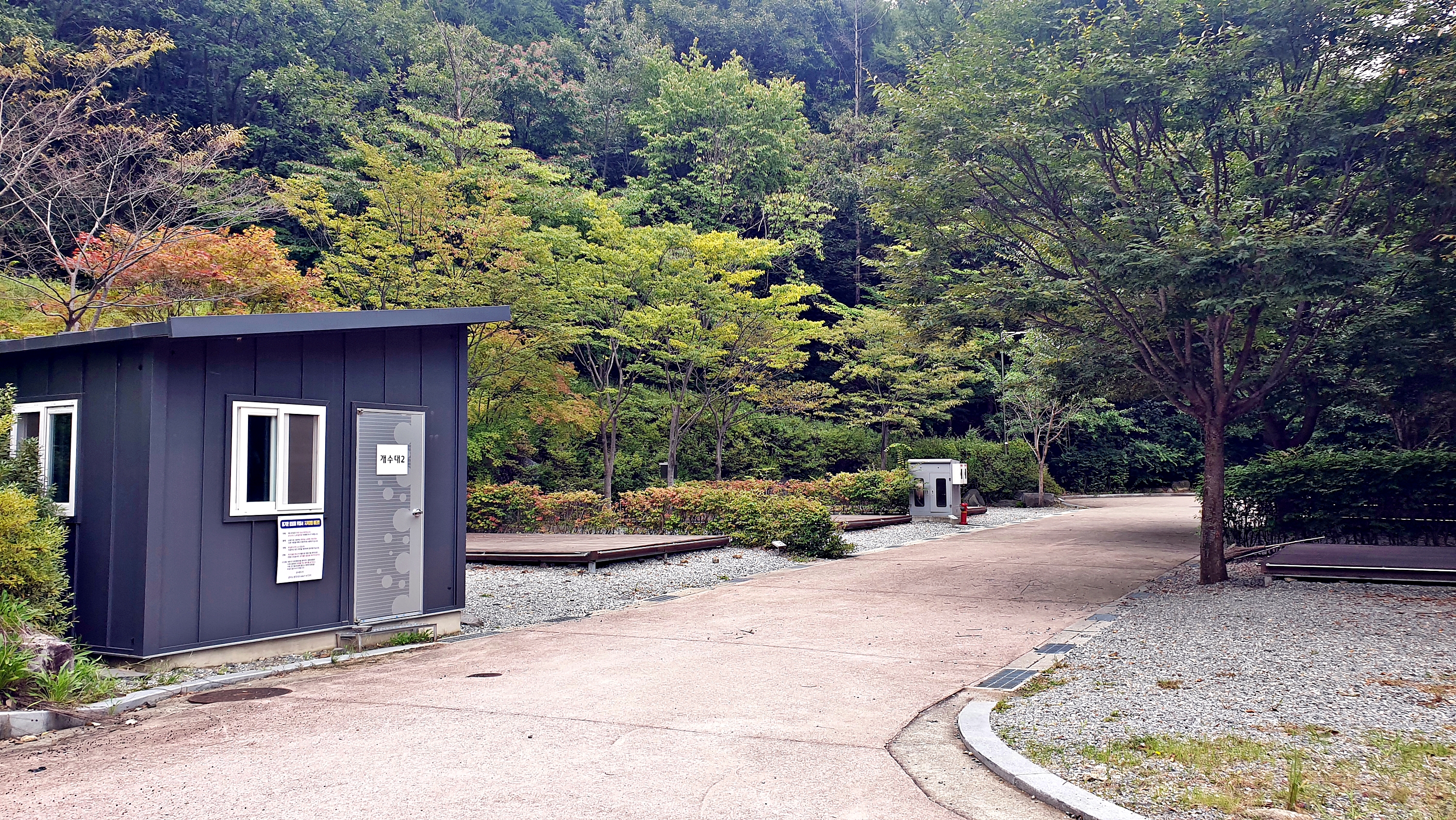 대둔산 수락오토캠핑장 9번째 이미지