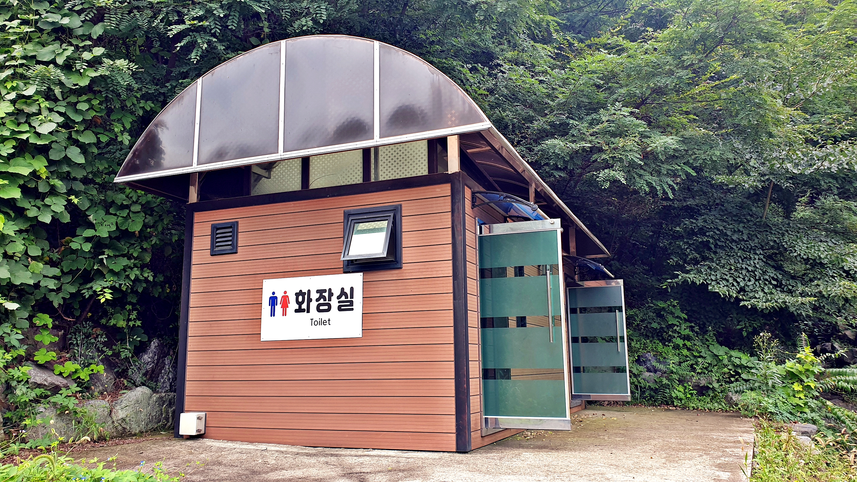 대둔산 수락오토캠핑장 13번째 이미지