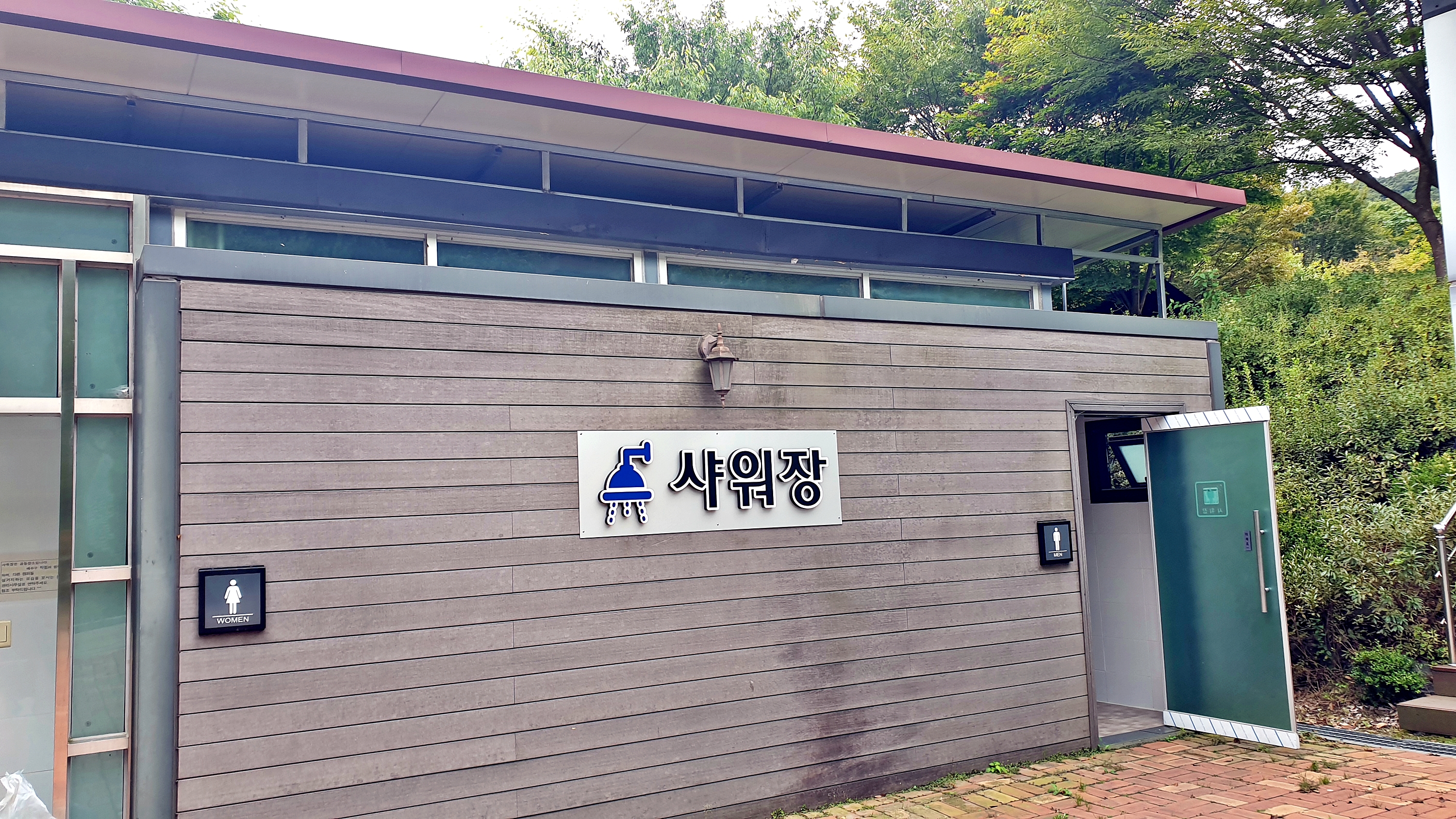 대둔산 수락오토캠핑장 17번째 이미지