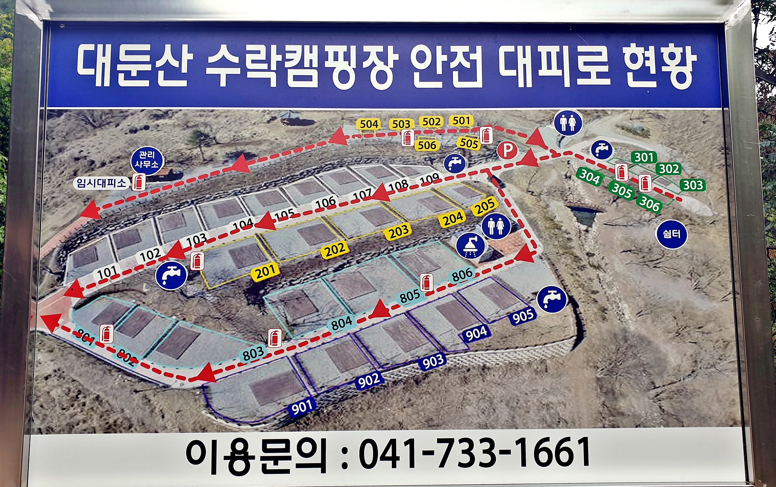 대둔산 수락오토캠핑장 1번째 이미지