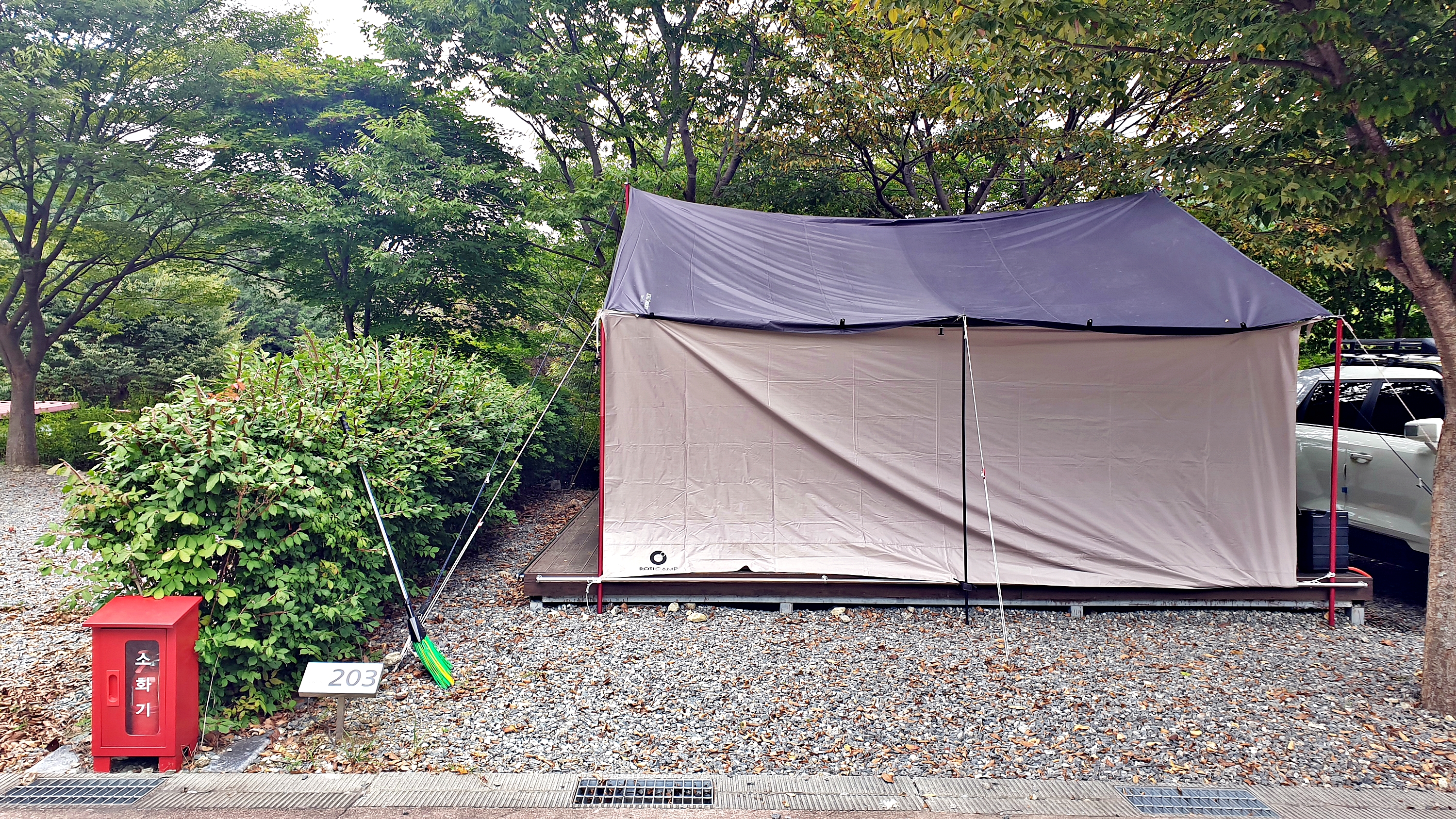 대둔산 수락오토캠핑장 7번째 이미지